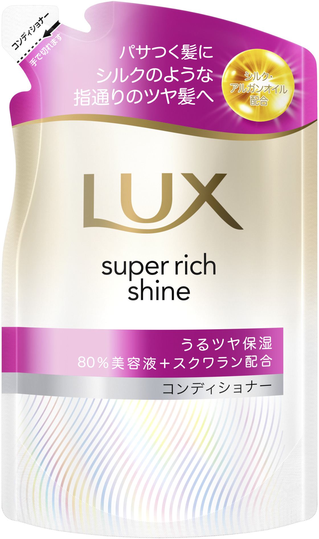 ユニリーバ・ジャパン ラックス スーパーリッチシャイン モイスチャー 保湿コンディショナー つめかえ用 280G/パック（ご注文単位1パック）【直送品】