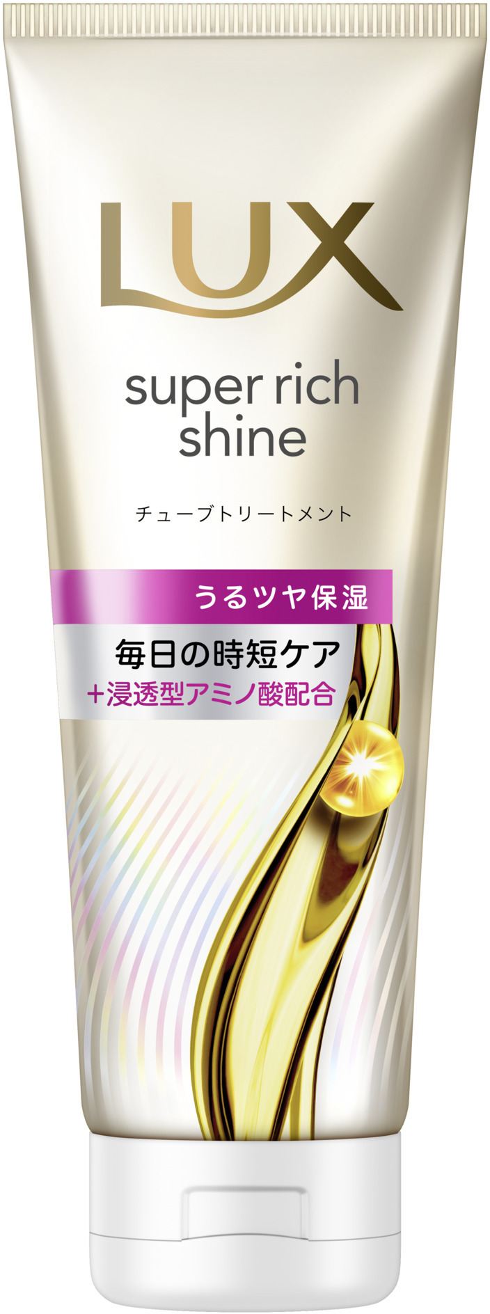 ユニリーバ・ジャパン ラックス スーパーリッチシャイン モイスチャー 保湿チューブトリートメント 150G/パック（ご注文単位1パック）【直送品】
