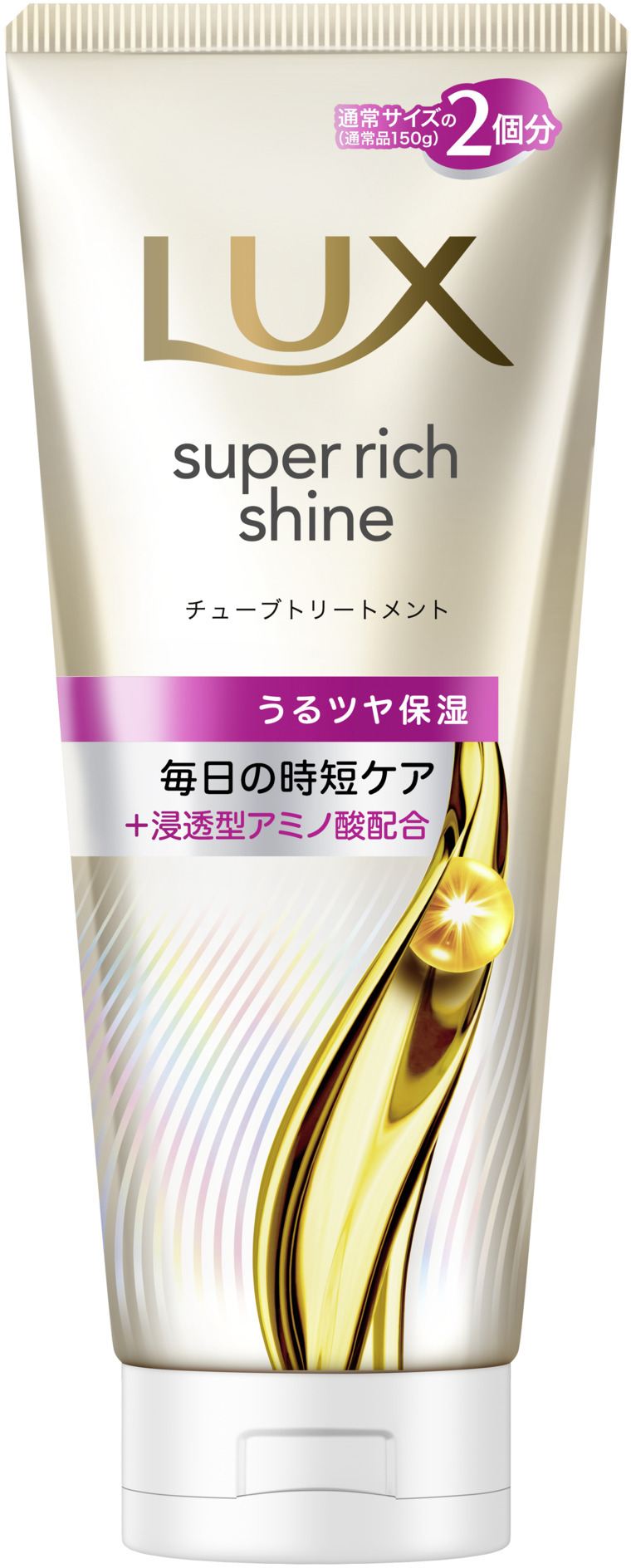ユニリーバ・ジャパン ラックス スーパーリッチシャイン モイスチャー 保湿チューブトリートメント 300G/パック（ご注文単位1パック）【直送品】