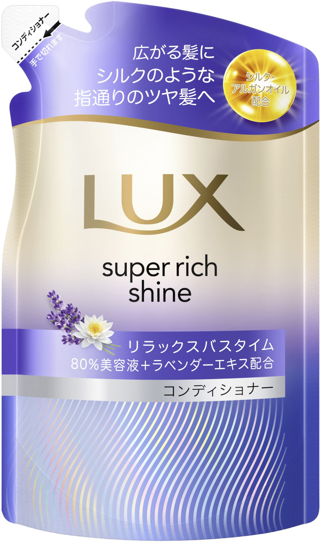 ユニリーバ・ジャパン ラックス スーパーリッチシャイン リラックスナイトケア まとまりコンディショナー つめかえ用 280G/パック（ご注文単位1パック）【直送品】