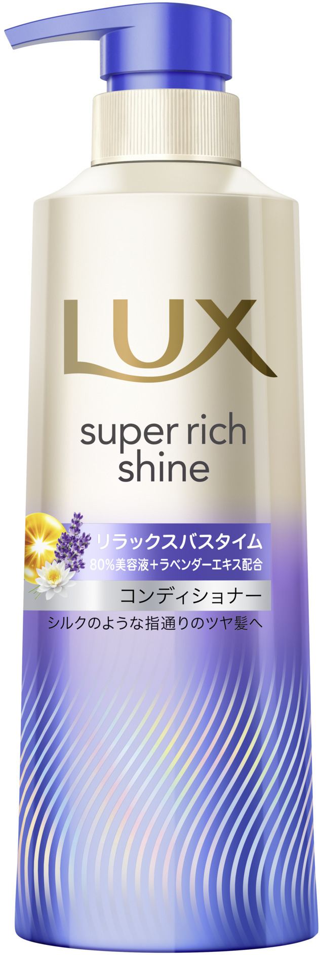 ユニリーバ・ジャパン ラックス スーパーリッチシャイン リラックスナイトケア まとまりコンディショナー ポンプ 400G/パック（ご注文単位1パック）【直送品】