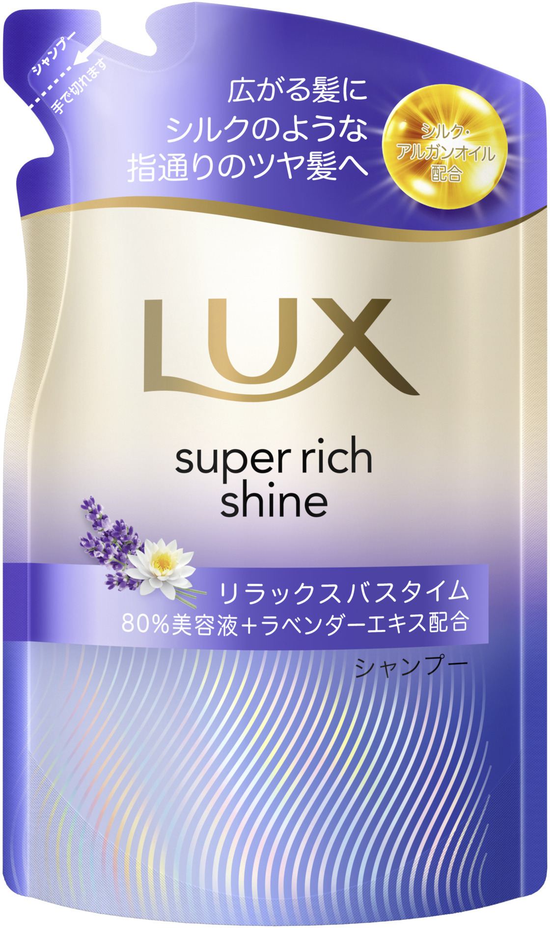 ユニリーバ・ジャパン ラックス スーパーリッチシャイン リラックスナイトケア まとまりシャンプー つめかえ用 280G/パック（ご注文単位1パック）【直送品】