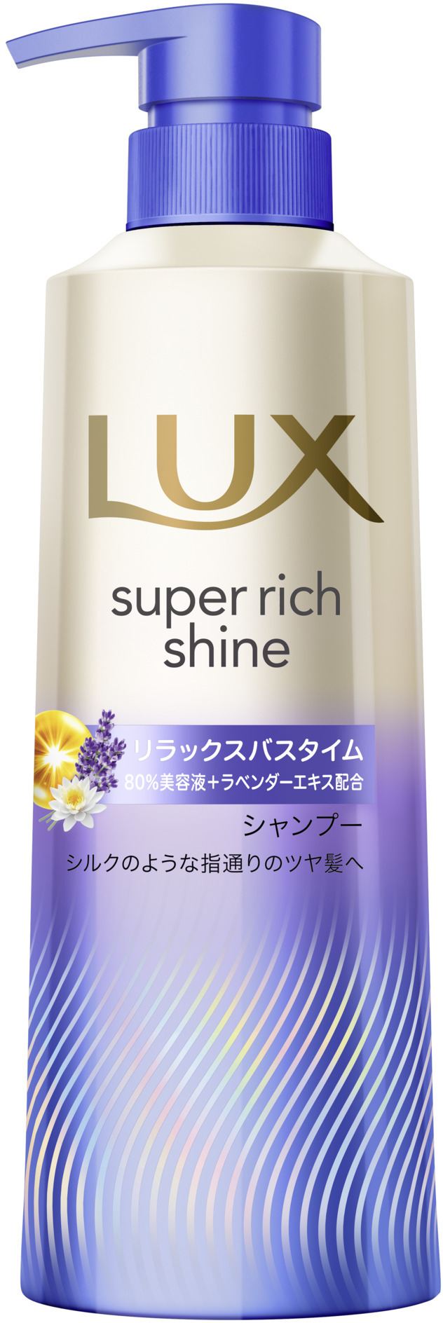 ユニリーバ・ジャパン ラックス スーパーリッチシャイン リラックスナイトケア まとまりシャンプー ポンプ 400G/パック（ご注文単位1パック）【直送品】