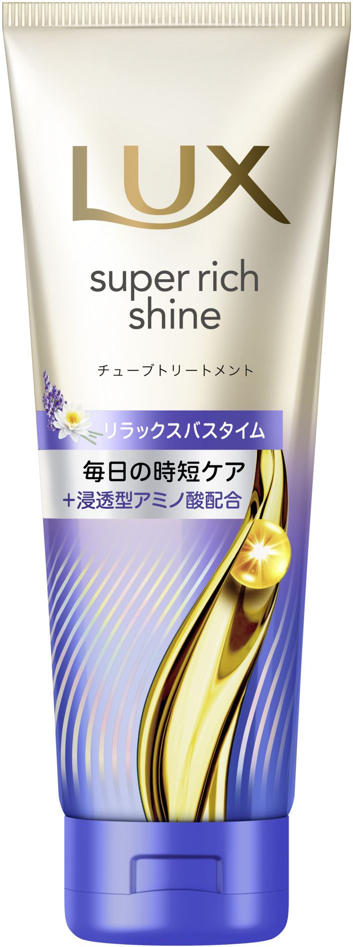 ユニリーバ・ジャパン ラックス スーパーリッチシャイン リラックスナイトケア まとまりチューブトリートメント 150G/パック（ご注文単位1パック）【直送品】