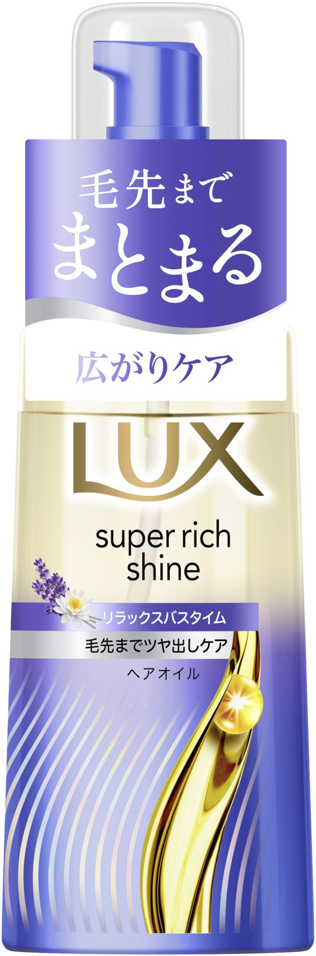 ユニリーバ・ジャパン ラックス スーパーリッチシャイン リラックスナイトケア まとまりヘアオイル 70mL/パック（ご注文単位1パック）【直送品】