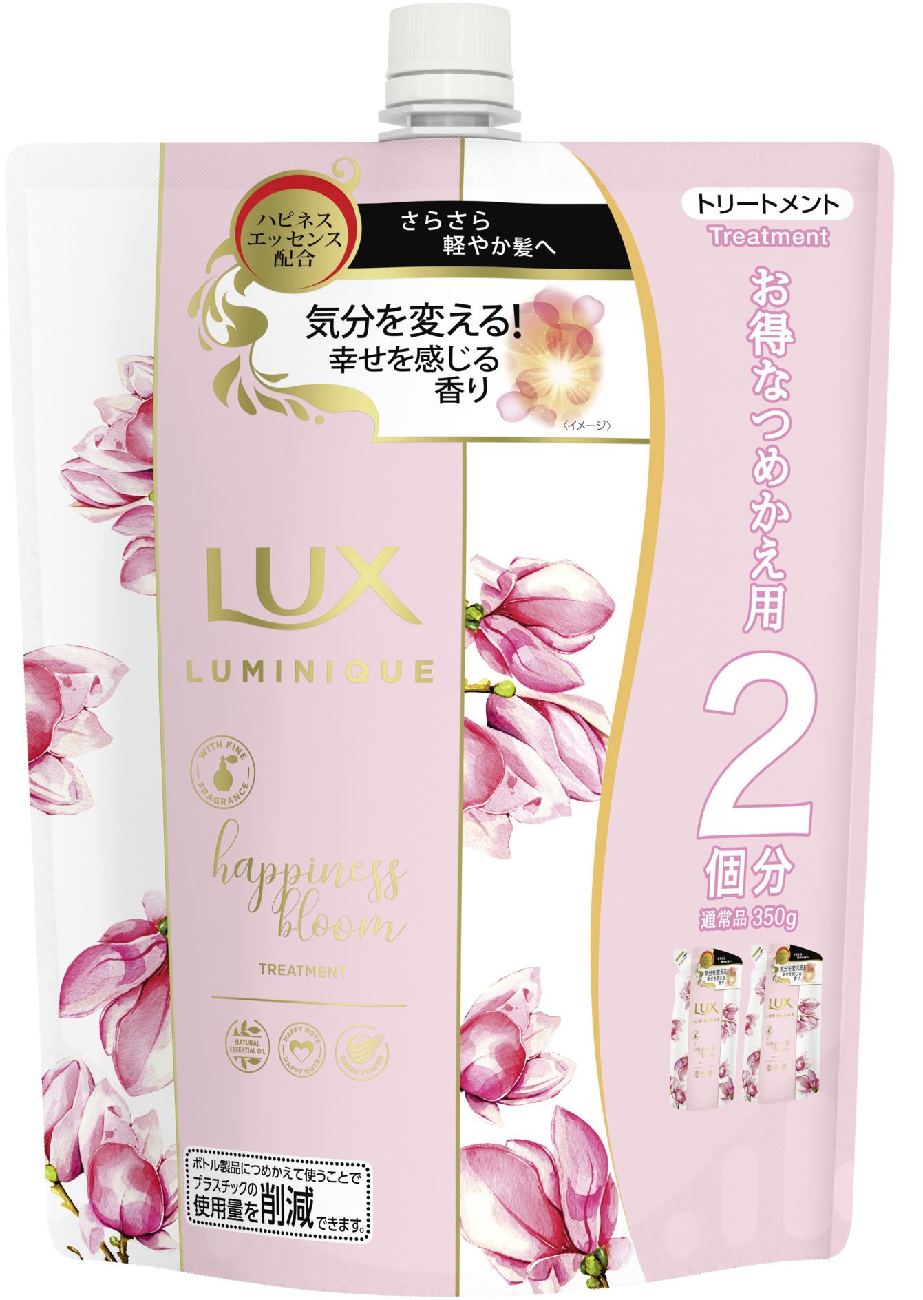 ユニリーバ・ジャパン ラックス ルミニーク ハピネスブルーム トリートメント つめかえ用 700G/パック（ご注文単位1パック）【直送品】