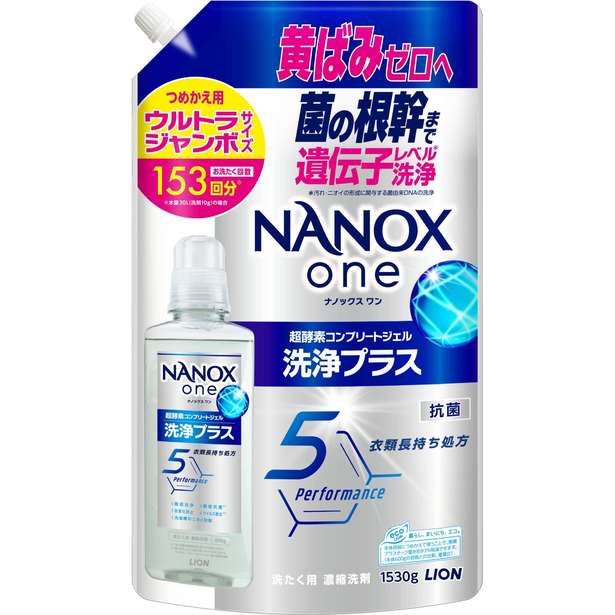 ライオン NANOX one 洗浄プラス つめかえ用ウルトラジャンボ 1530G/パック（ご注文単位1パック）【直送品】