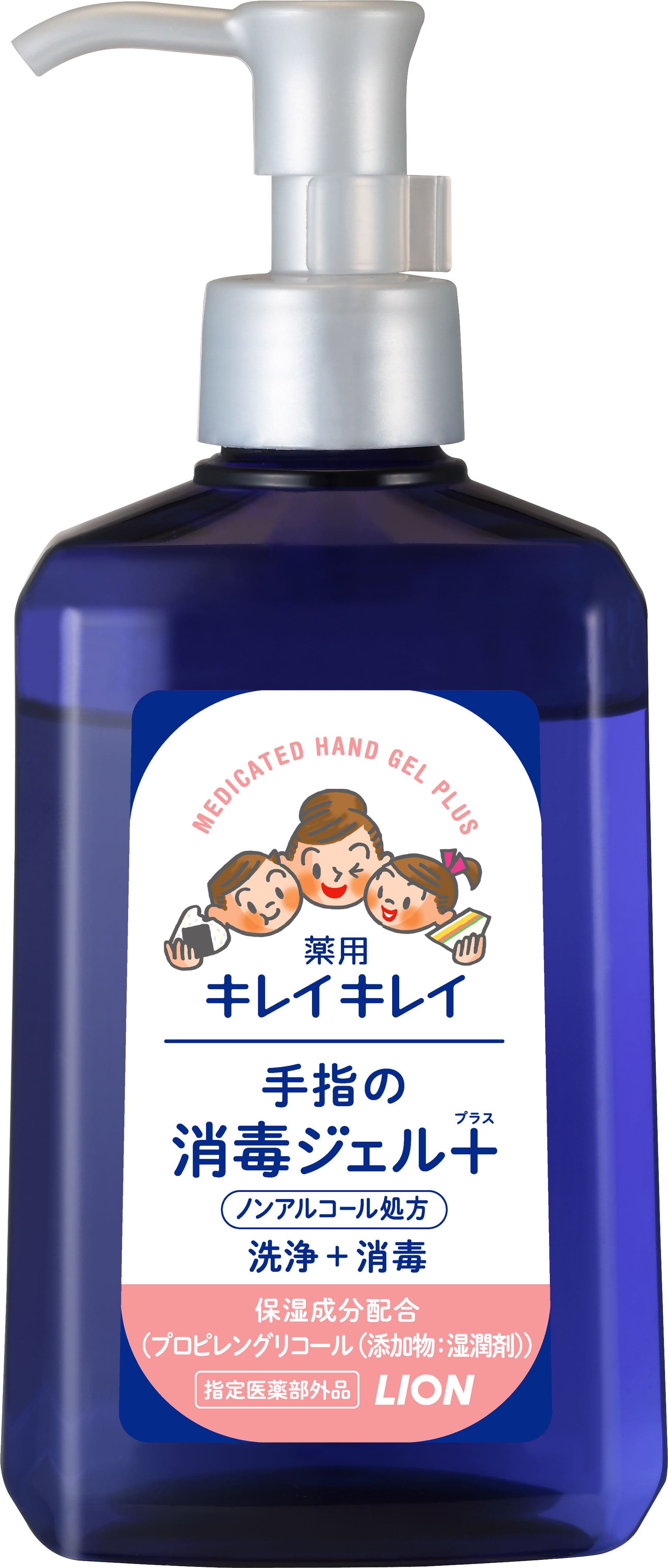 ライオン キレイキレイ薬用手指の消毒ジェルプラス 本体 230mL/パック（ご注文単位1パック）【直送品】