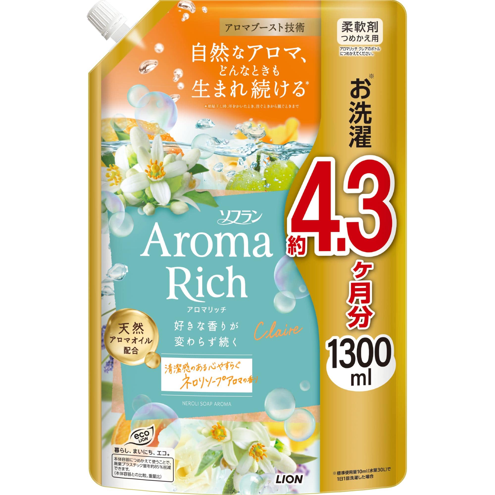 ライオン ソフランアロマリッチ クレア つめかえ用 1300mL/パック（ご注文単位1パック）【直送品】