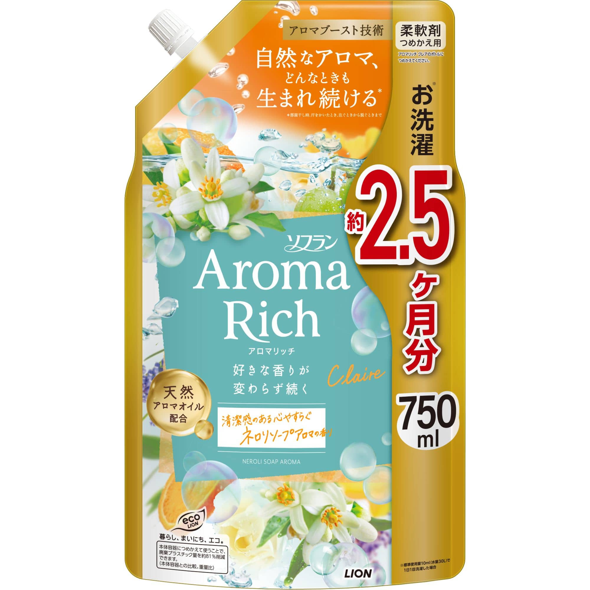 ライオン ソフランアロマリッチ クレア つめかえ用 750mL/パック（ご注文単位1パック）【直送品】
