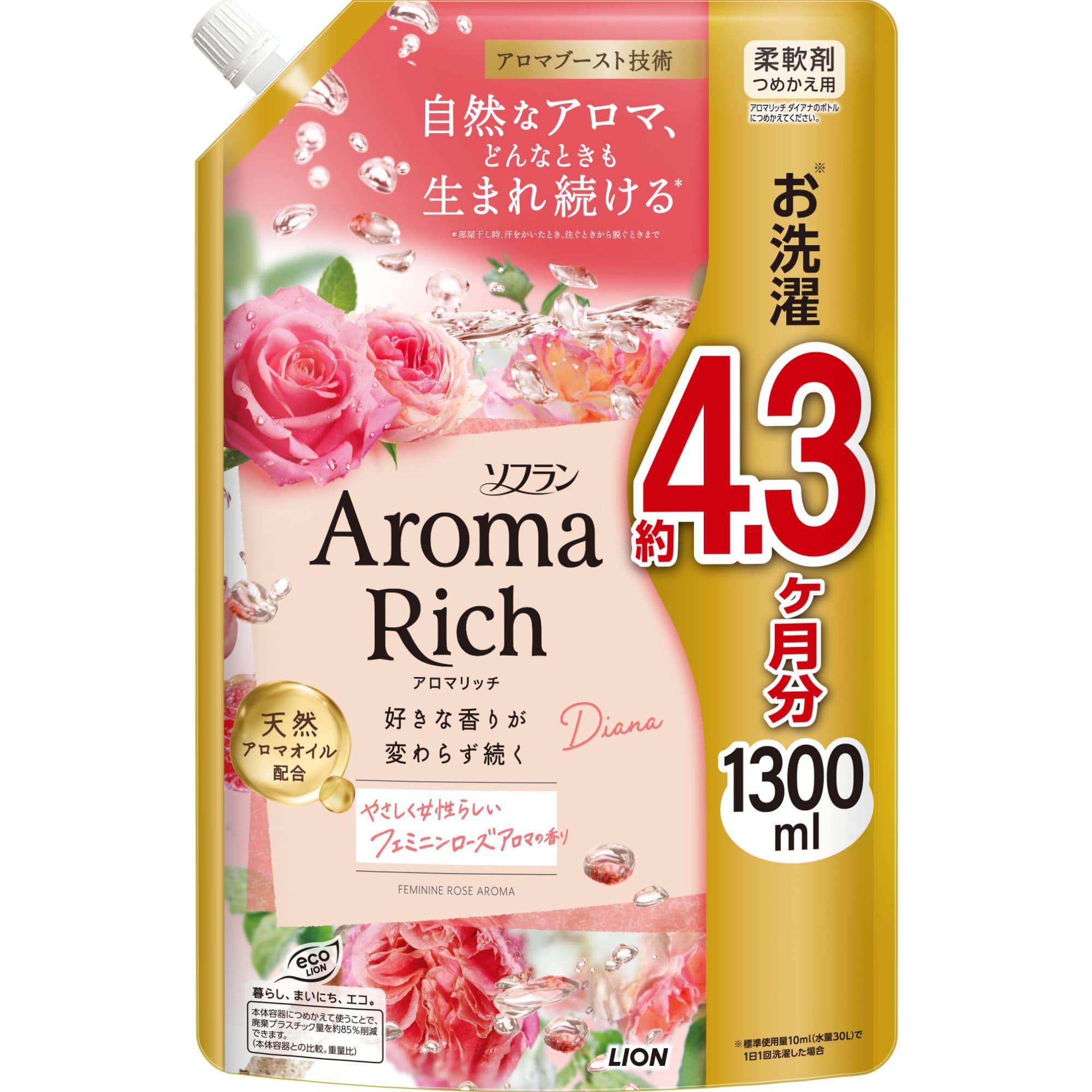 ライオン ソフランアロマリッチ ダイアナ つめかえ用 1300mL/パック（ご注文単位1パック）【直送品】