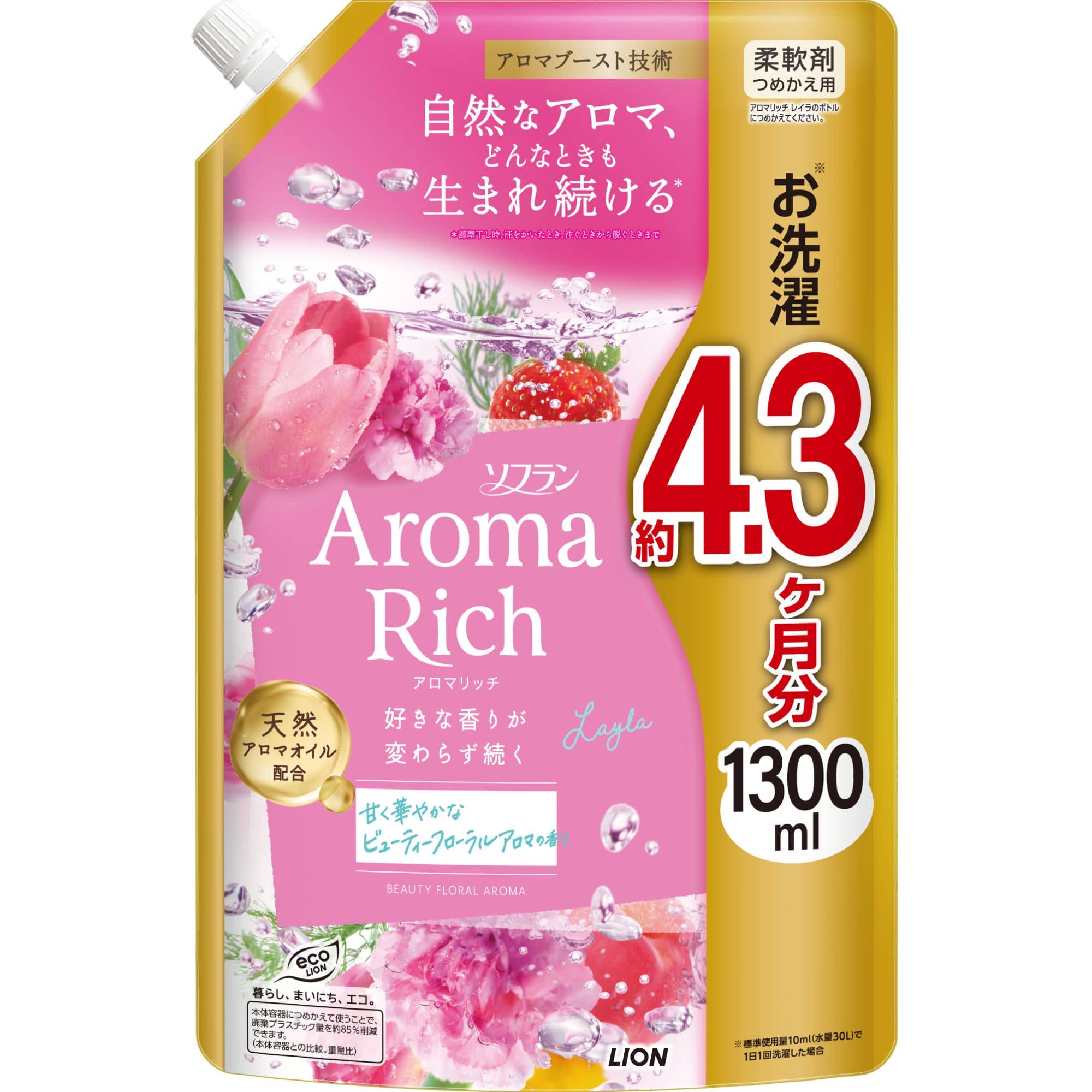 ライオン ソフランアロマリッチ レイラ つめかえ用 1300mL/パック（ご注文単位1パック）【直送品】