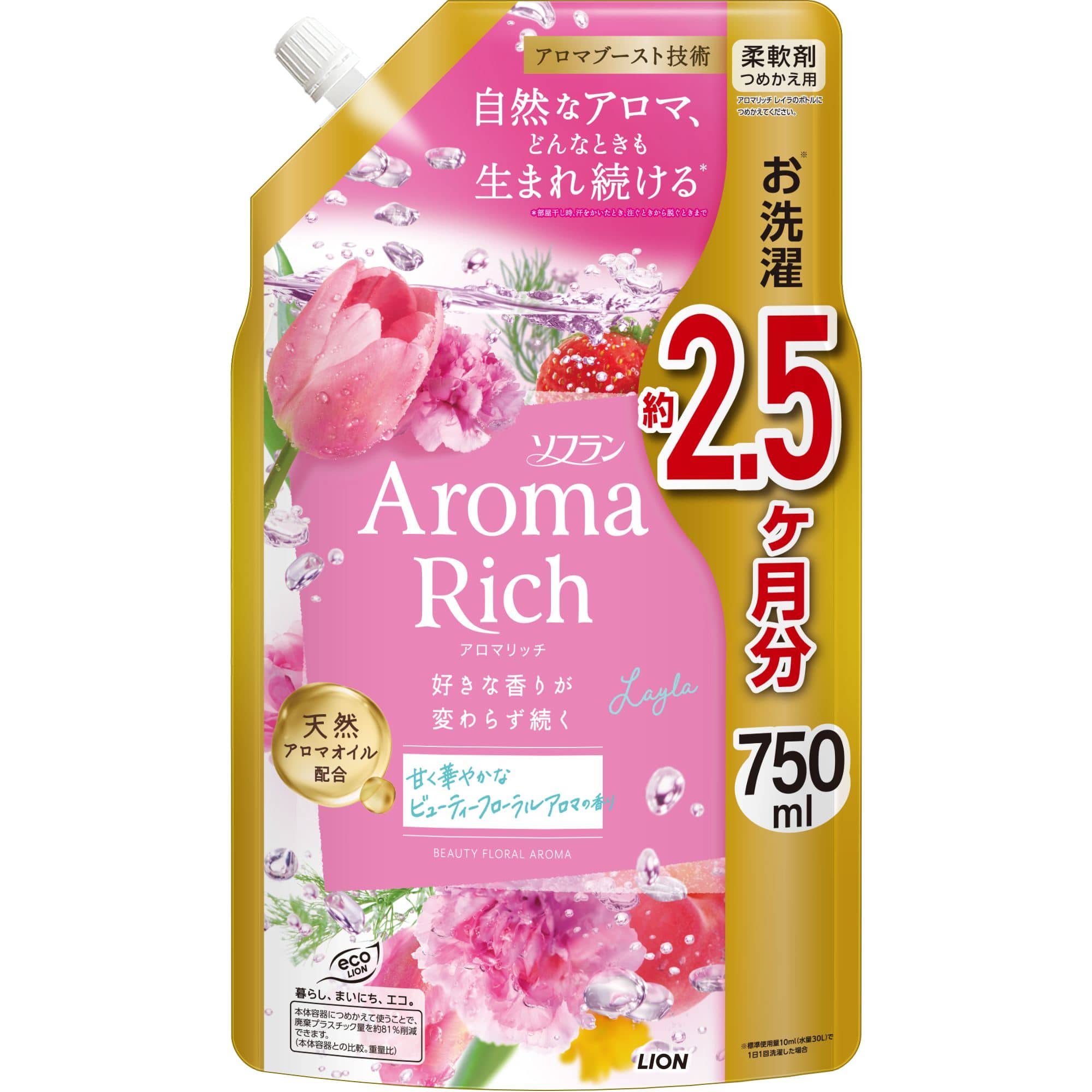 ライオン ソフランアロマリッチ レイラ つめかえ用 750mL/パック（ご注文単位1パック）【直送品】