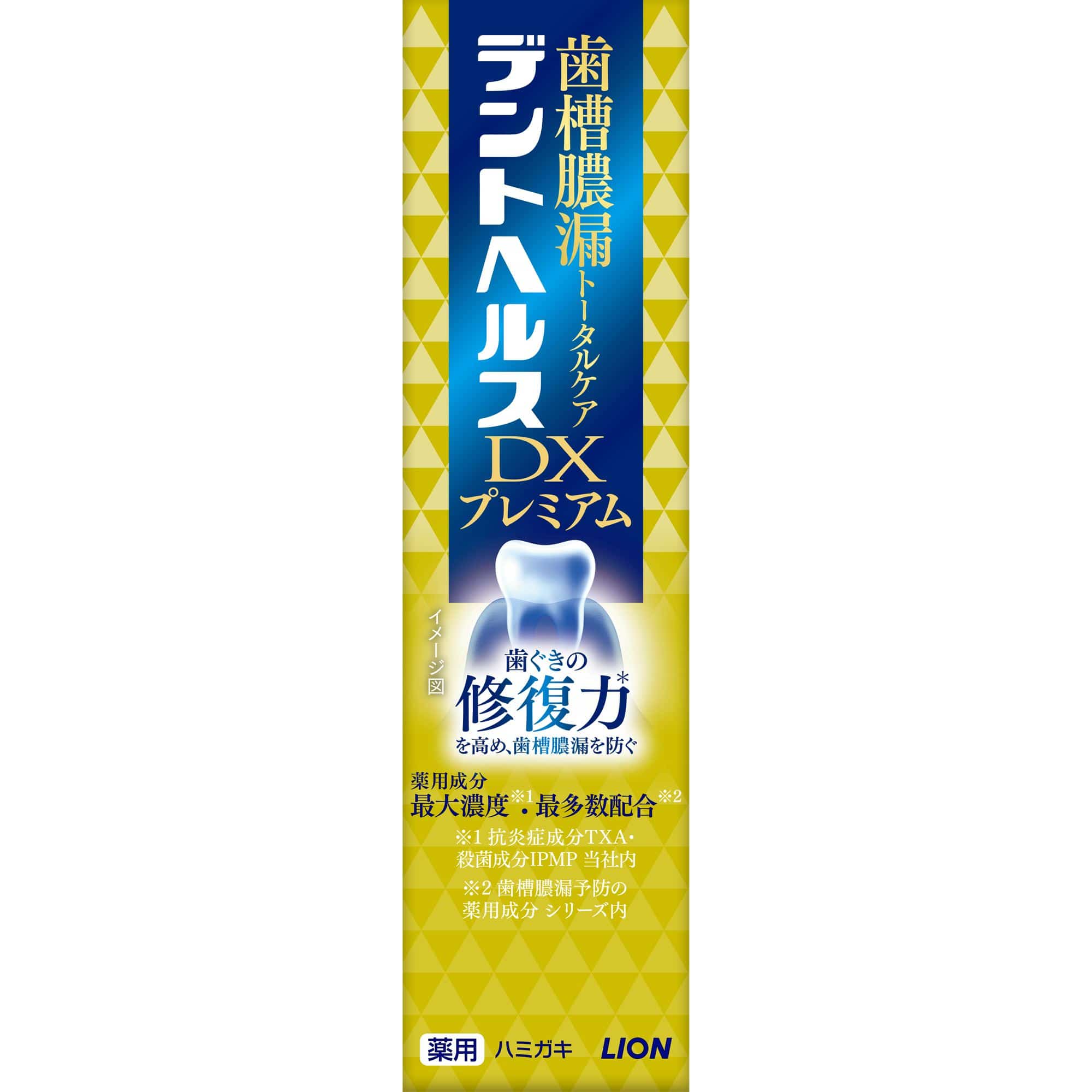 ライオン デントヘルス薬用ハミガキDXプレミアム 30G/パック（ご注文単位1パック）【直送品】