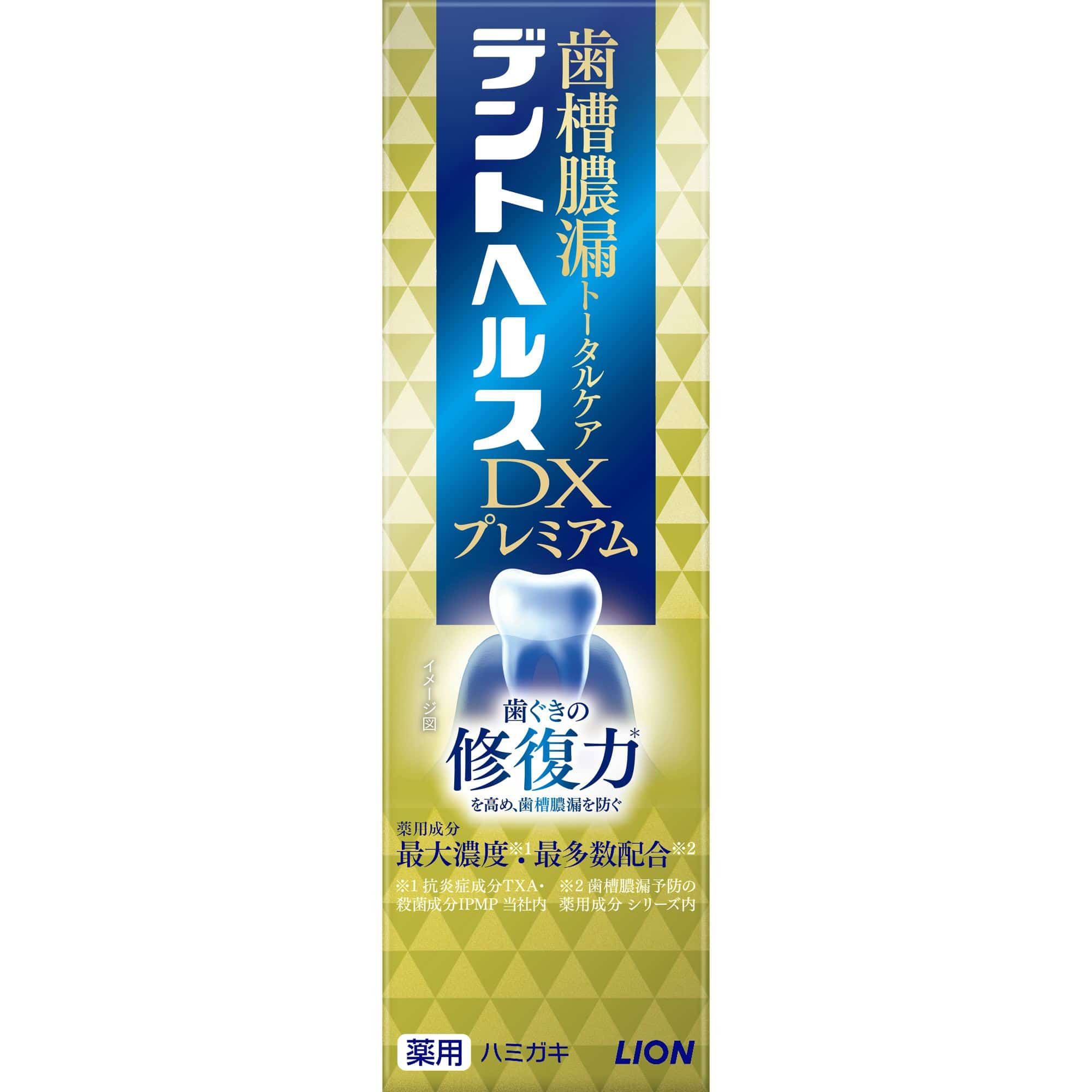 ライオン デントヘルス薬用ハミガキDXプレミアム 90G/パック（ご注文単位1パック）【直送品】