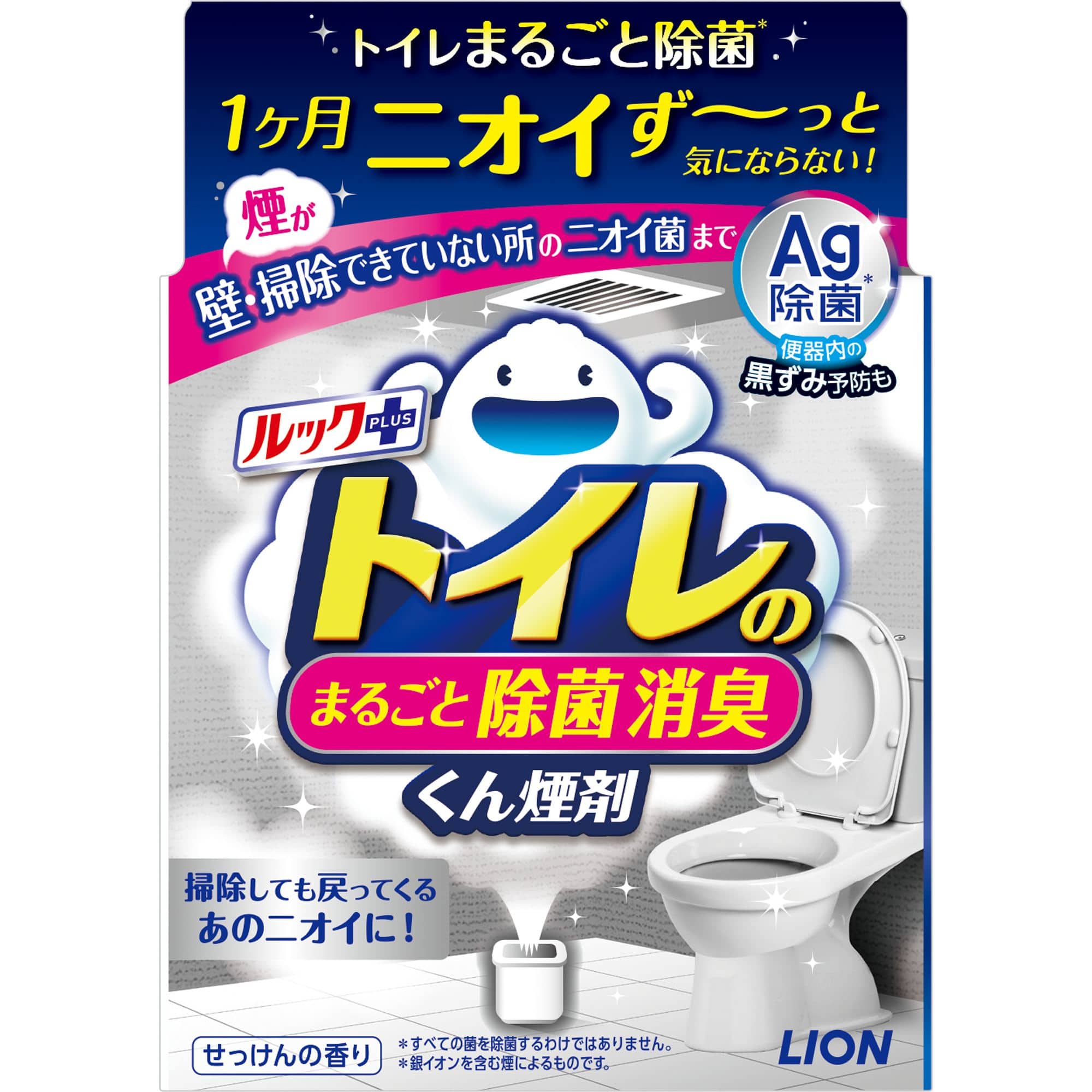 ライオン ルックプラス トイレのまるごと除菌消臭くん煙剤 1個/パック（ご注文単位1パック）【直送品】