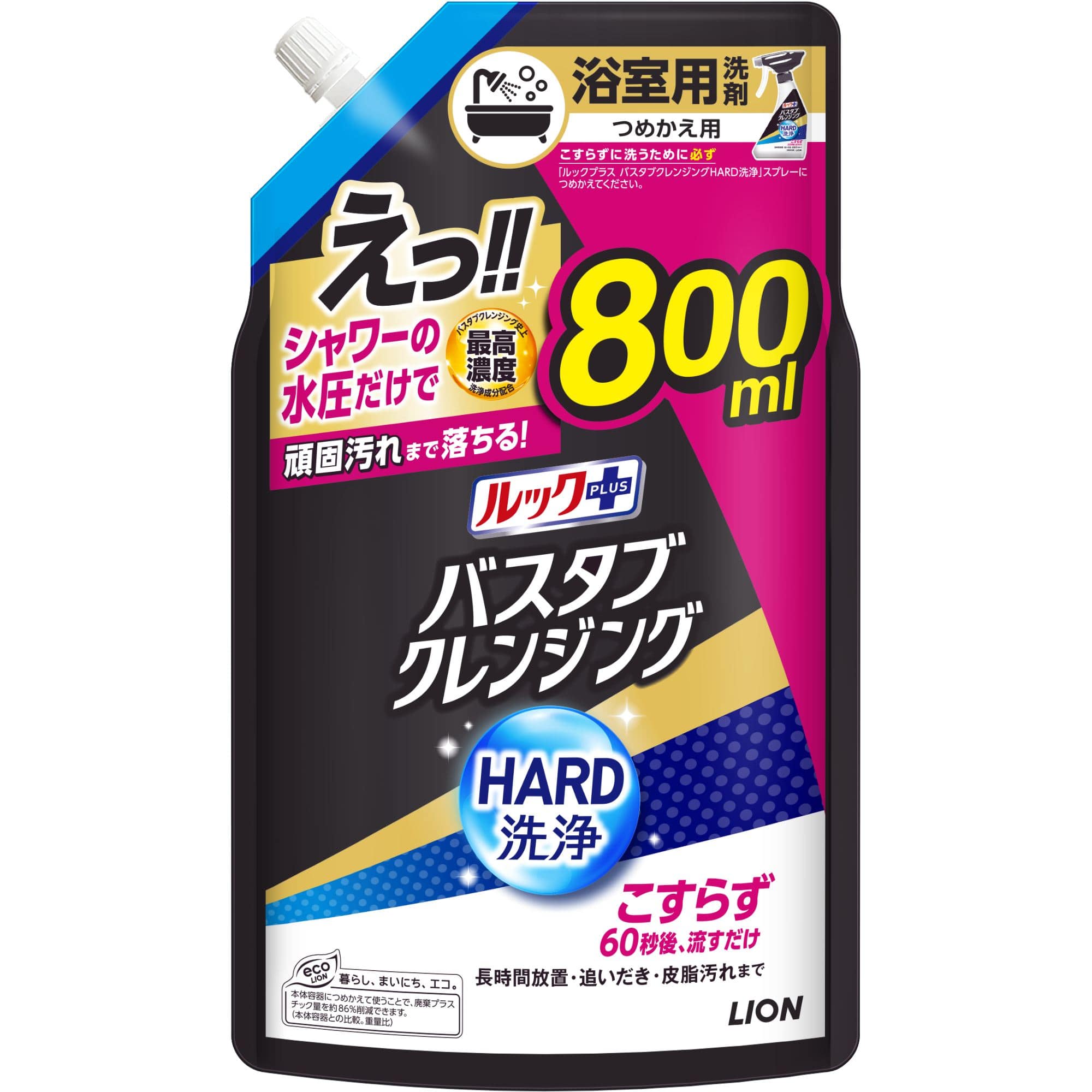 ライオン ルックプラス バスタブクレンジングHARD洗浄 つめかえ用大サイズ 800mL/パック（ご注文単位1パック）【直送品】