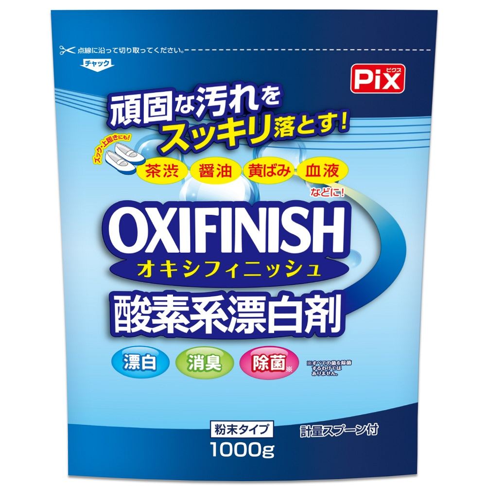ライオンケミカル ピクスオキシフィニッシュ 1000G/パック（ご注文単位1パック）【直送品】