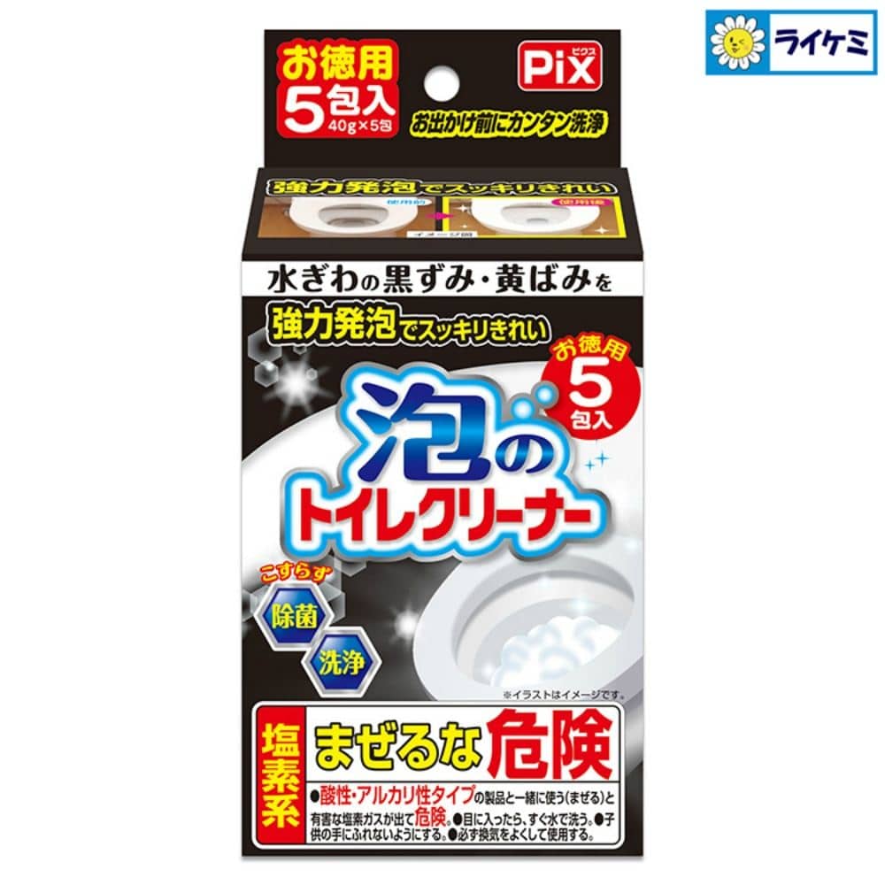 ライオンケミカル ピクス泡のトイレクリーナー 5包/パック（ご注文単位1パック）【直送品】