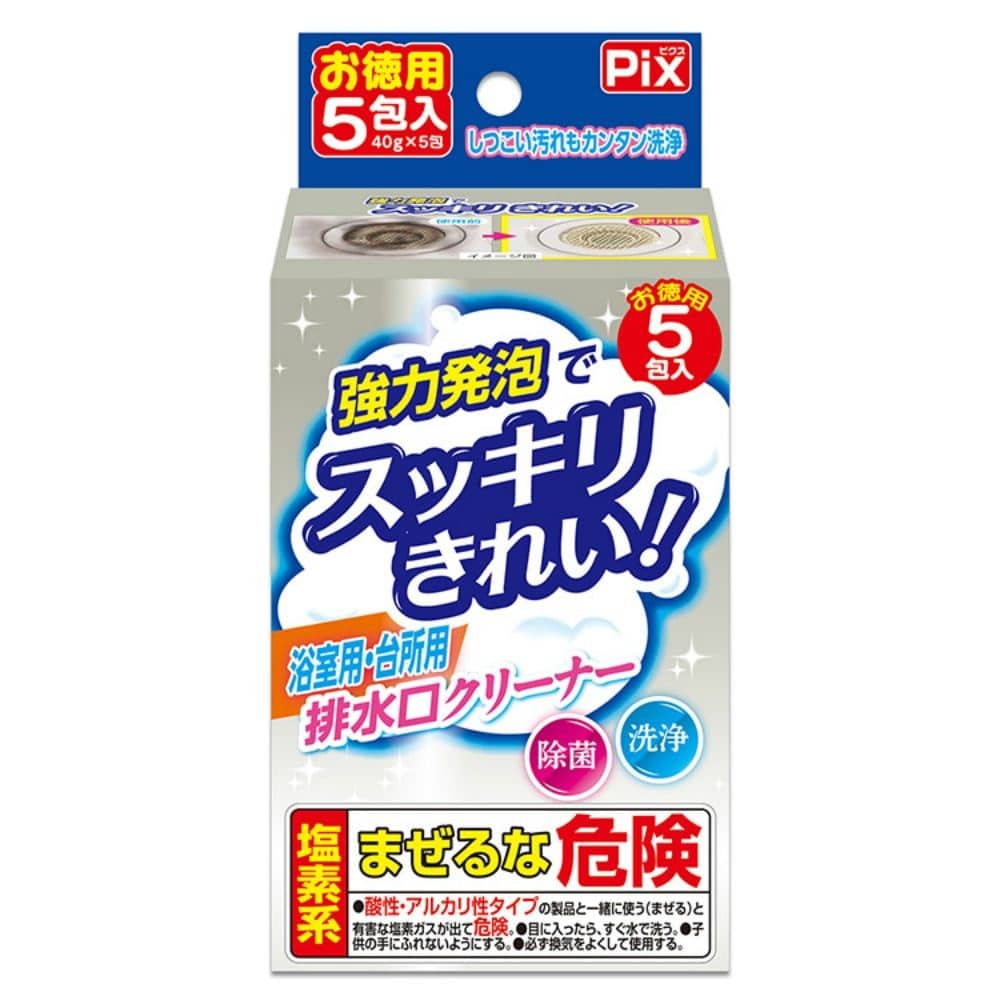 ライオンケミカル ピクス泡の排水口クリーナー 5包/パック（ご注文単位1パック）【直送品】