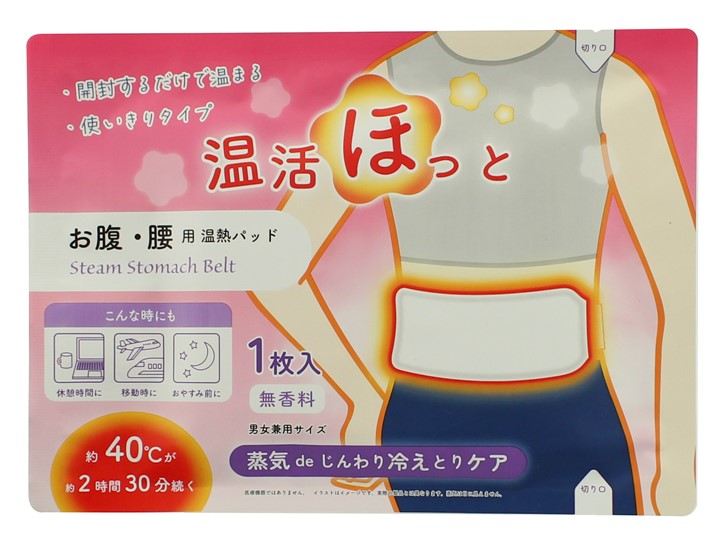 ライテック 温活ほっと お腹・腰用 1枚/パック（ご注文単位1パック）【直送品】