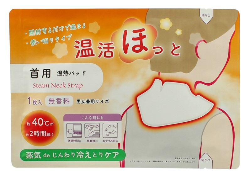 ライテック 温活ほっと 首用 1枚/パック（ご注文単位1パック）【直送品】