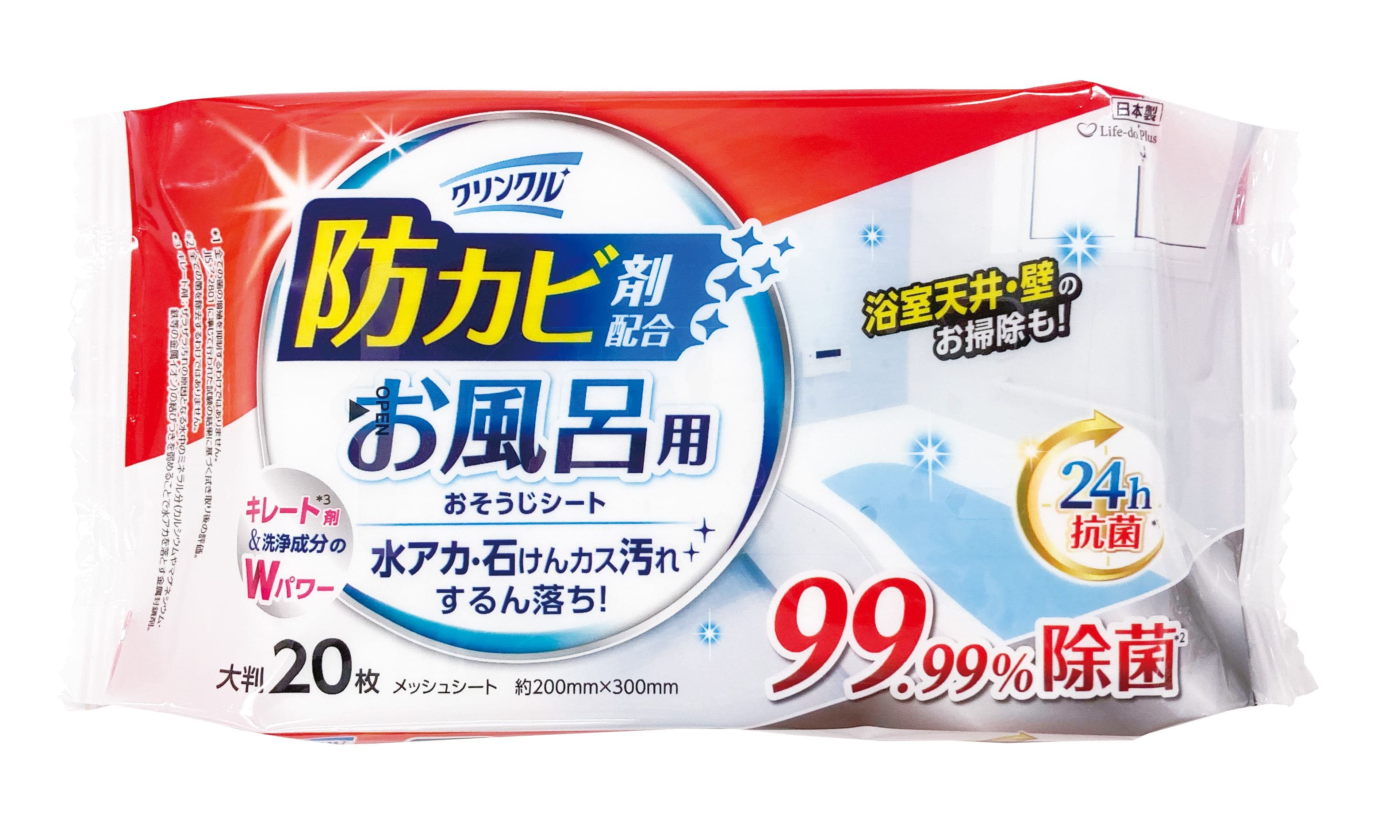 ライフ堂 クリンクルお風呂用おそうじシート防カビ20枚 20枚/パック（ご注文単位1パック）【直送品】