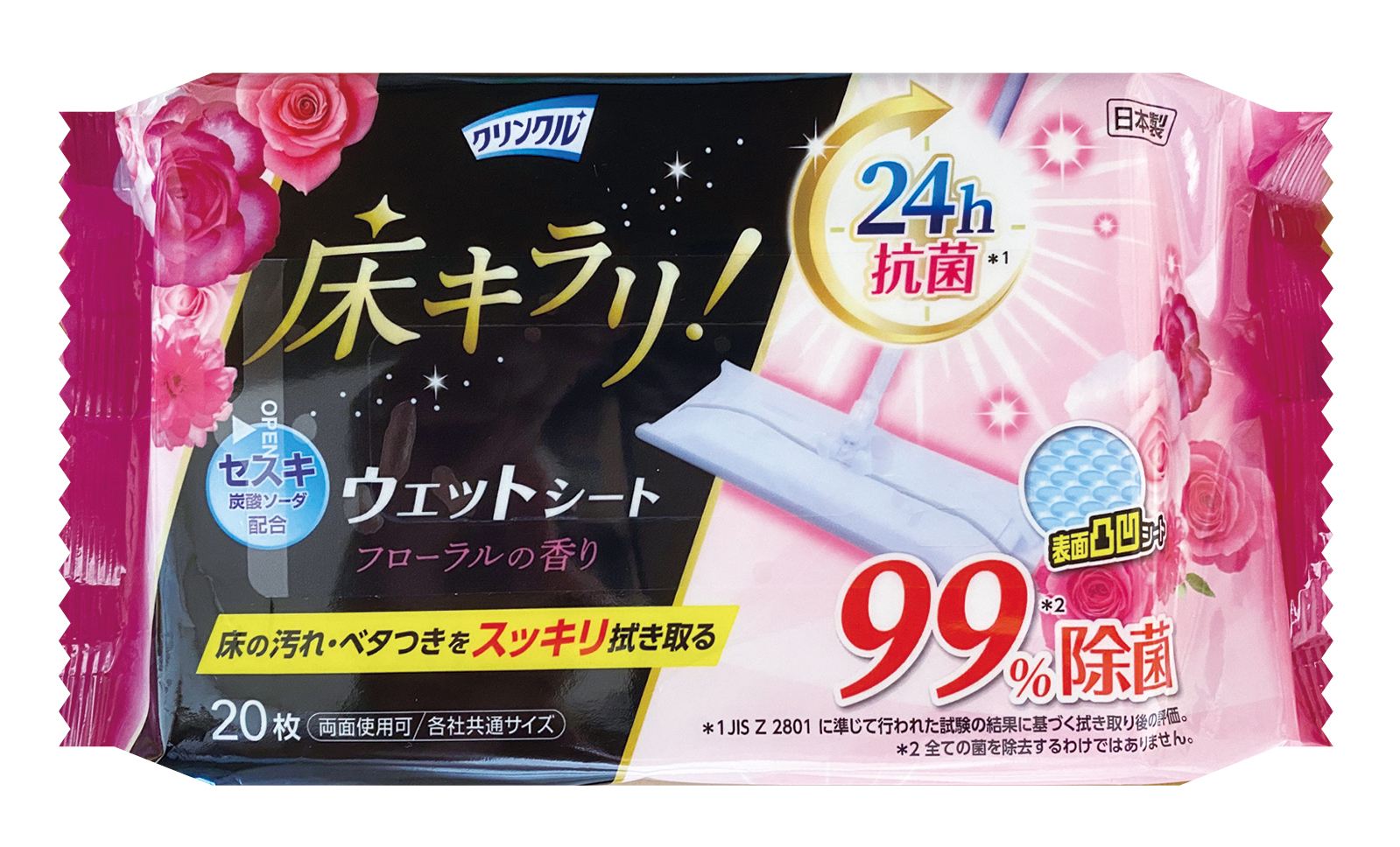 ライフ堂 クリンクル床キラリフローリングウェットFR20枚 20枚/パック（ご注文単位1パック）【直送品】