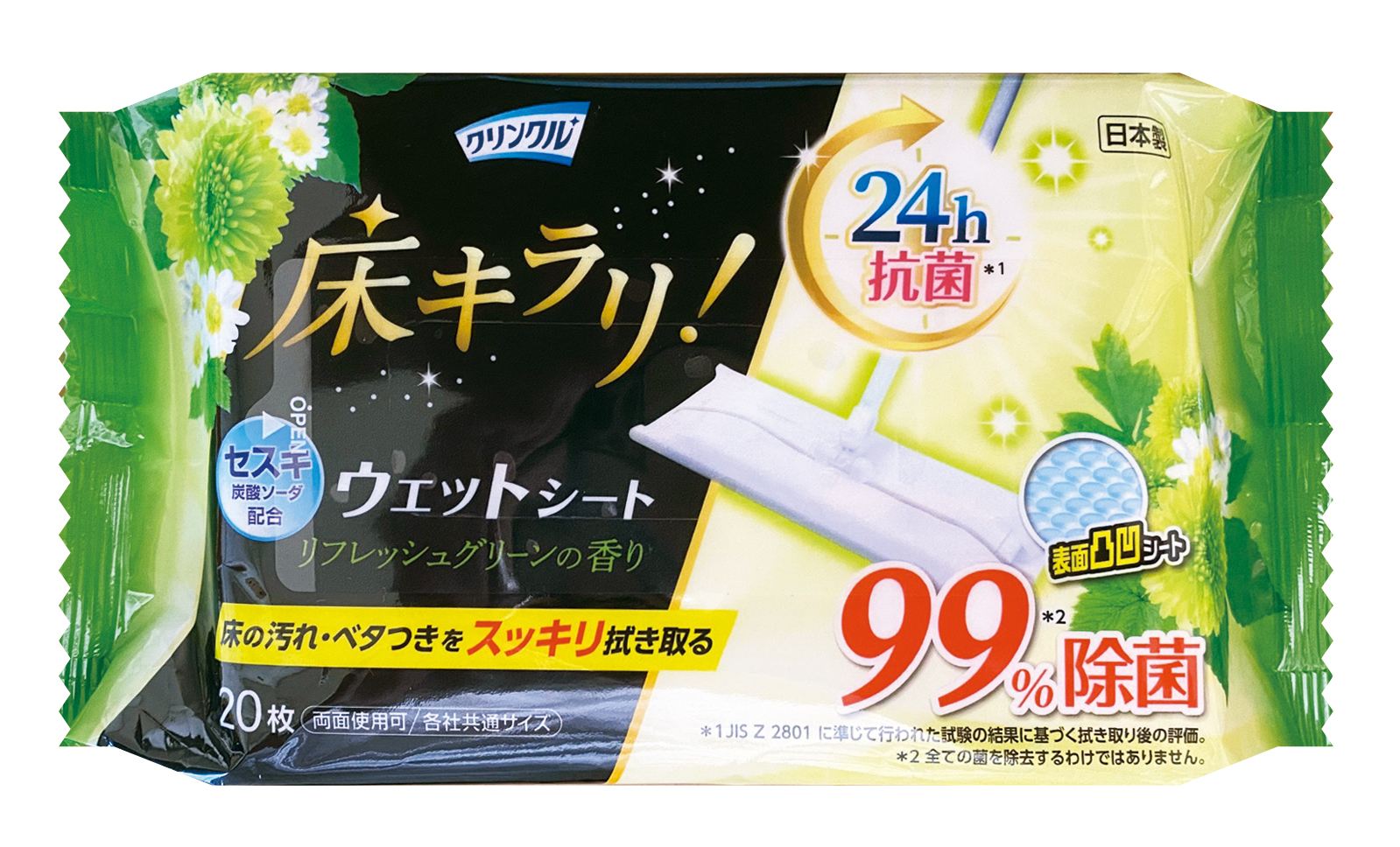 ライフ堂 クリンクル床キラリフローリングウェットRG20枚 20枚/パック（ご注文単位1パック）【直送品】