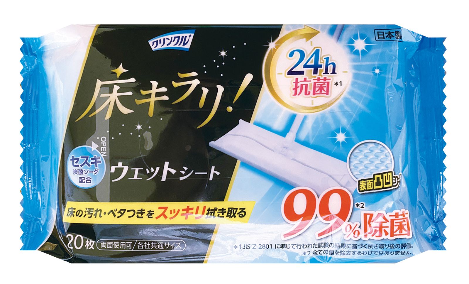 ライフ堂 クリンクル床キラリフローリングウェットシート20枚 20枚/パック（ご注文単位1パック）【直送品】