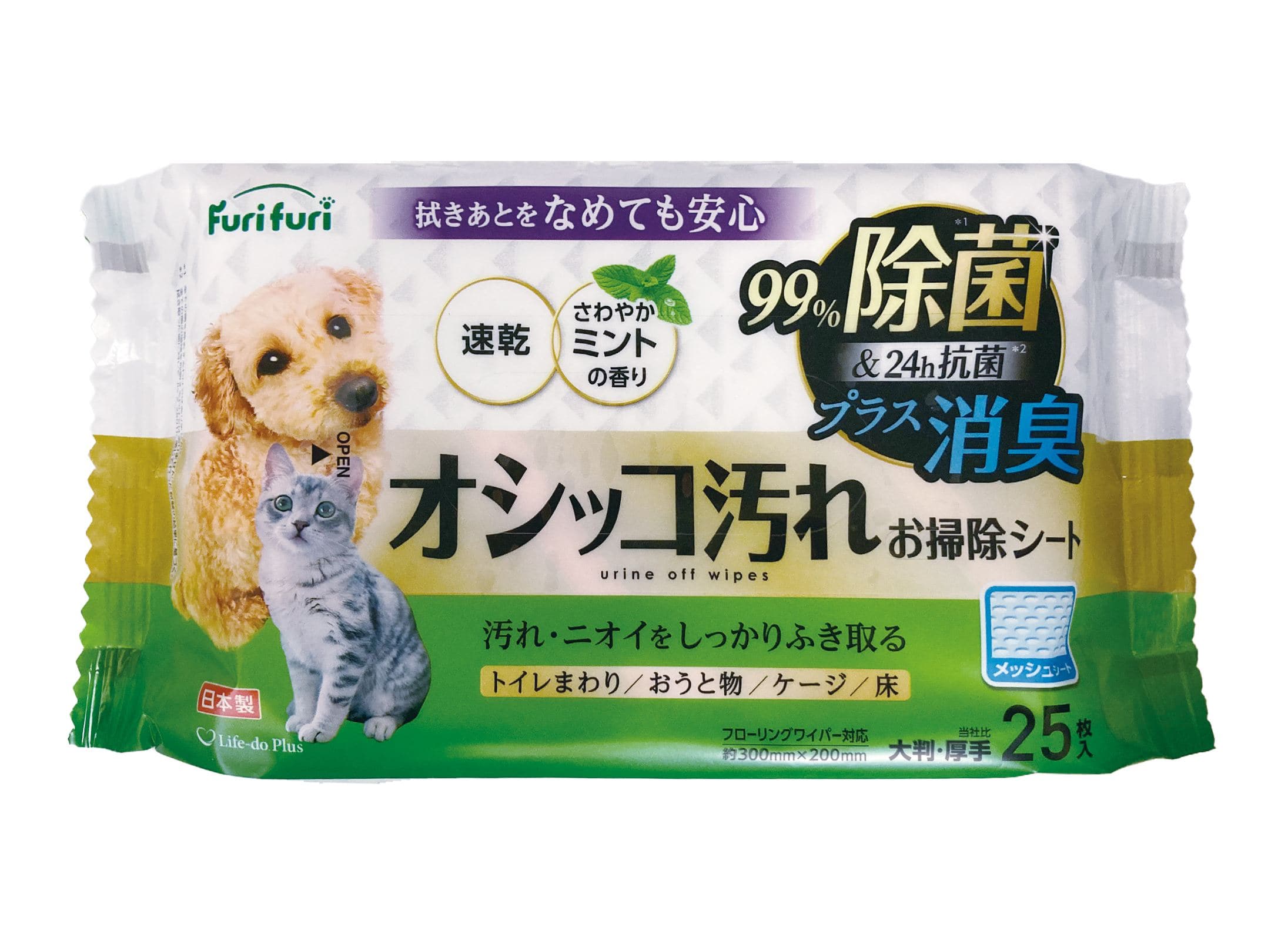 ライフ堂 フリフリオシッコ汚れお掃除シート25枚 25枚/パック(ご注文単位1パック)【直送品】