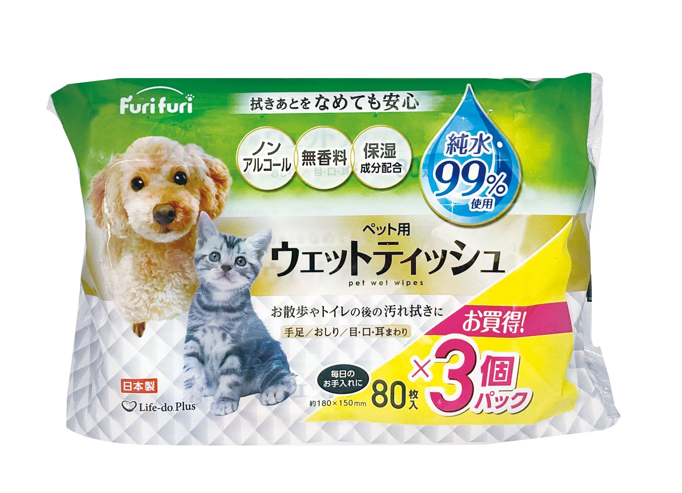 ライフ堂 フリフリペット用ウェットティッシュ80枚3P 240枚/パック(ご注文単位1パック)【直送品】