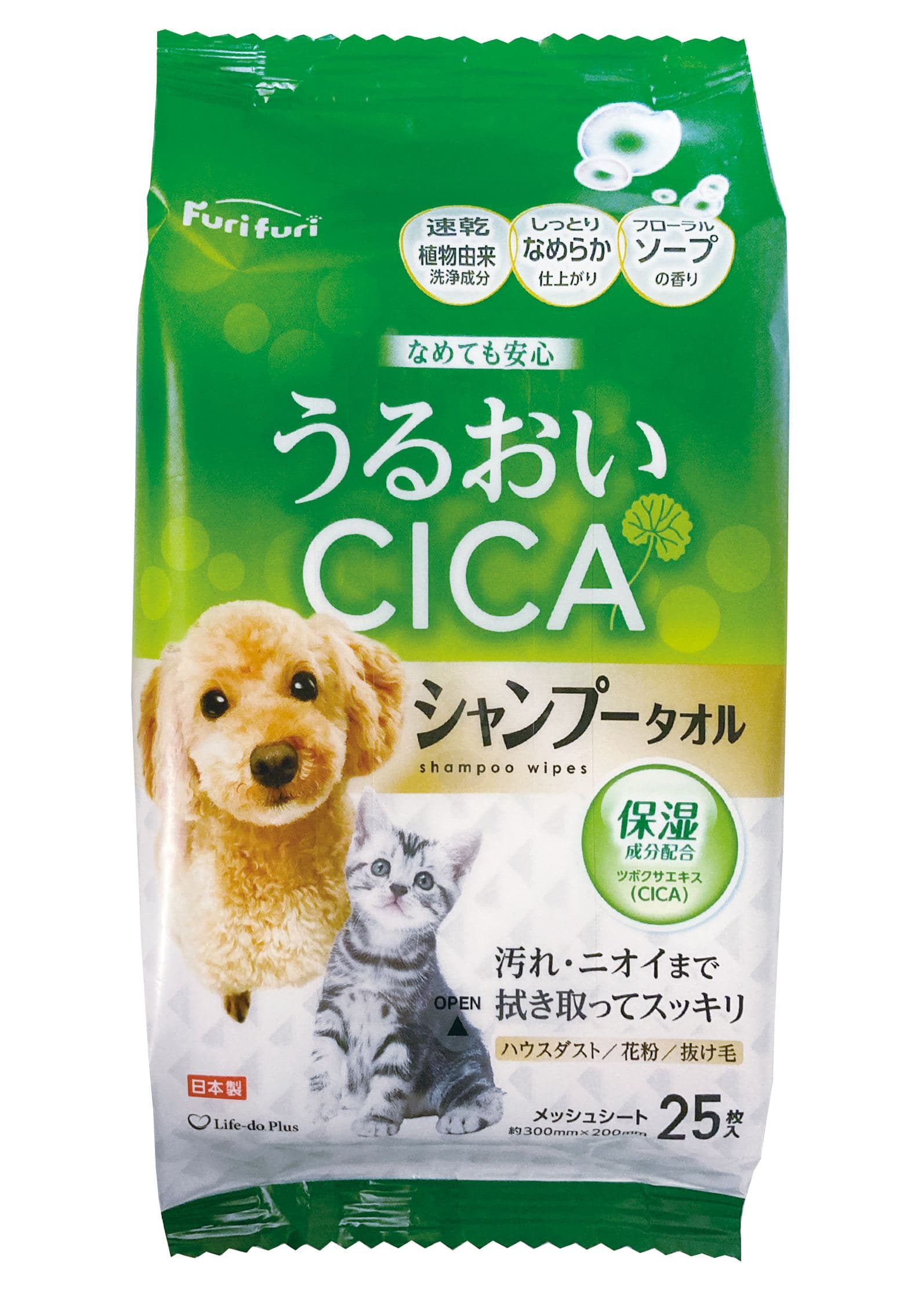 ライフ堂 フリフリペット用シャンプータオル25枚 25枚/パック（ご注文単位1パック）【直送品】