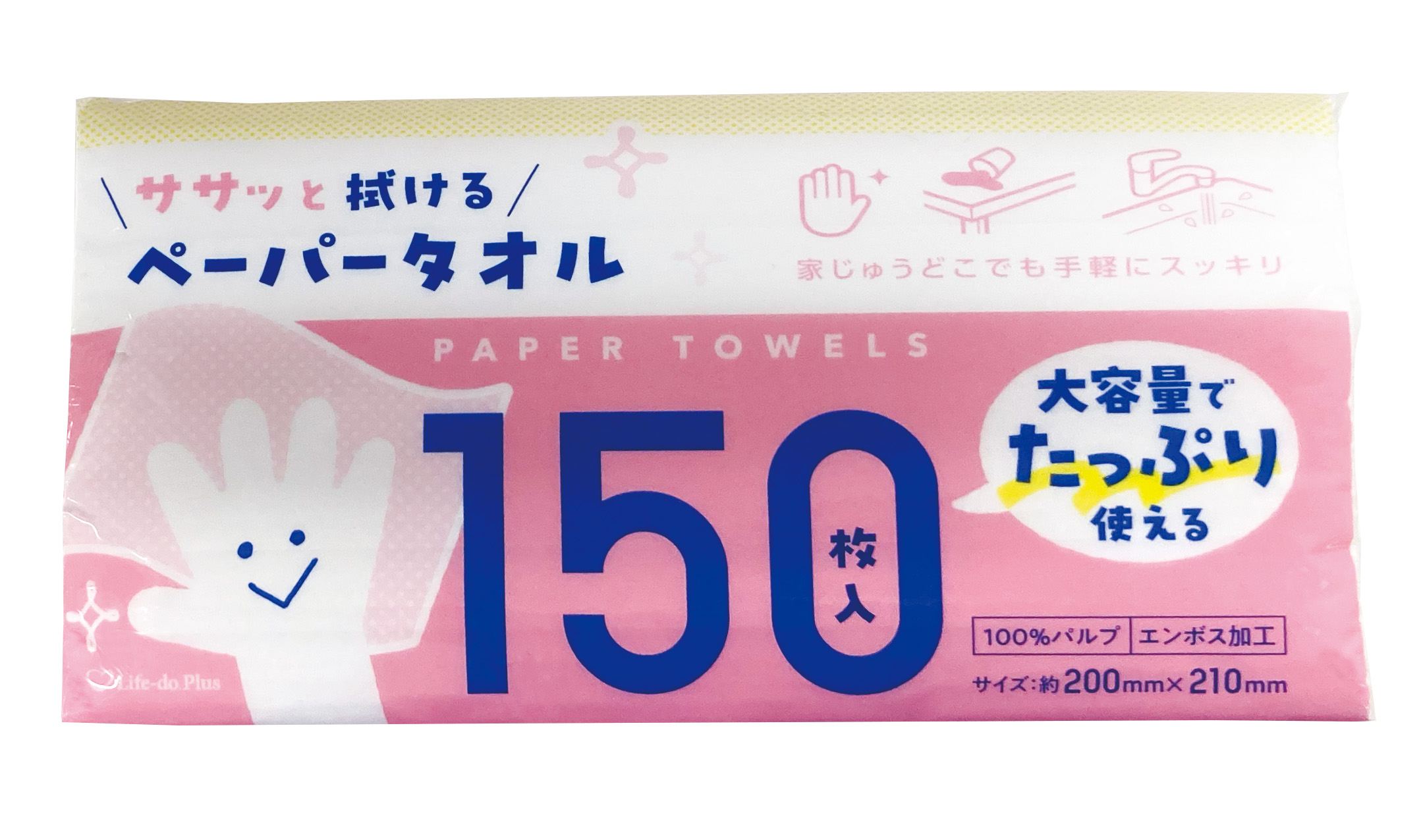 ライフ堂 ペーパータオル150枚 150枚/パック（ご注文単位1パック）【直送品】