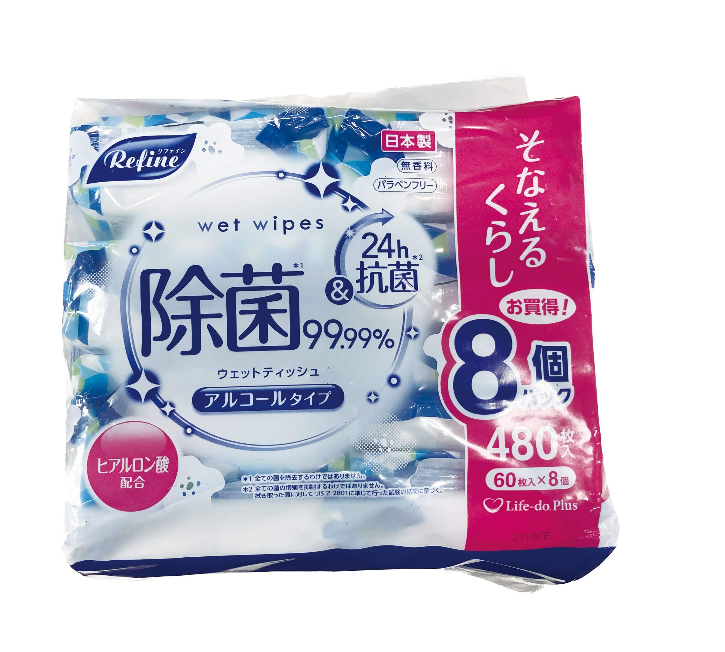 ライフ堂 リファインアルコール除菌ウェット60枚8P 480枚/パック（ご注文単位1パック）【直送品】
