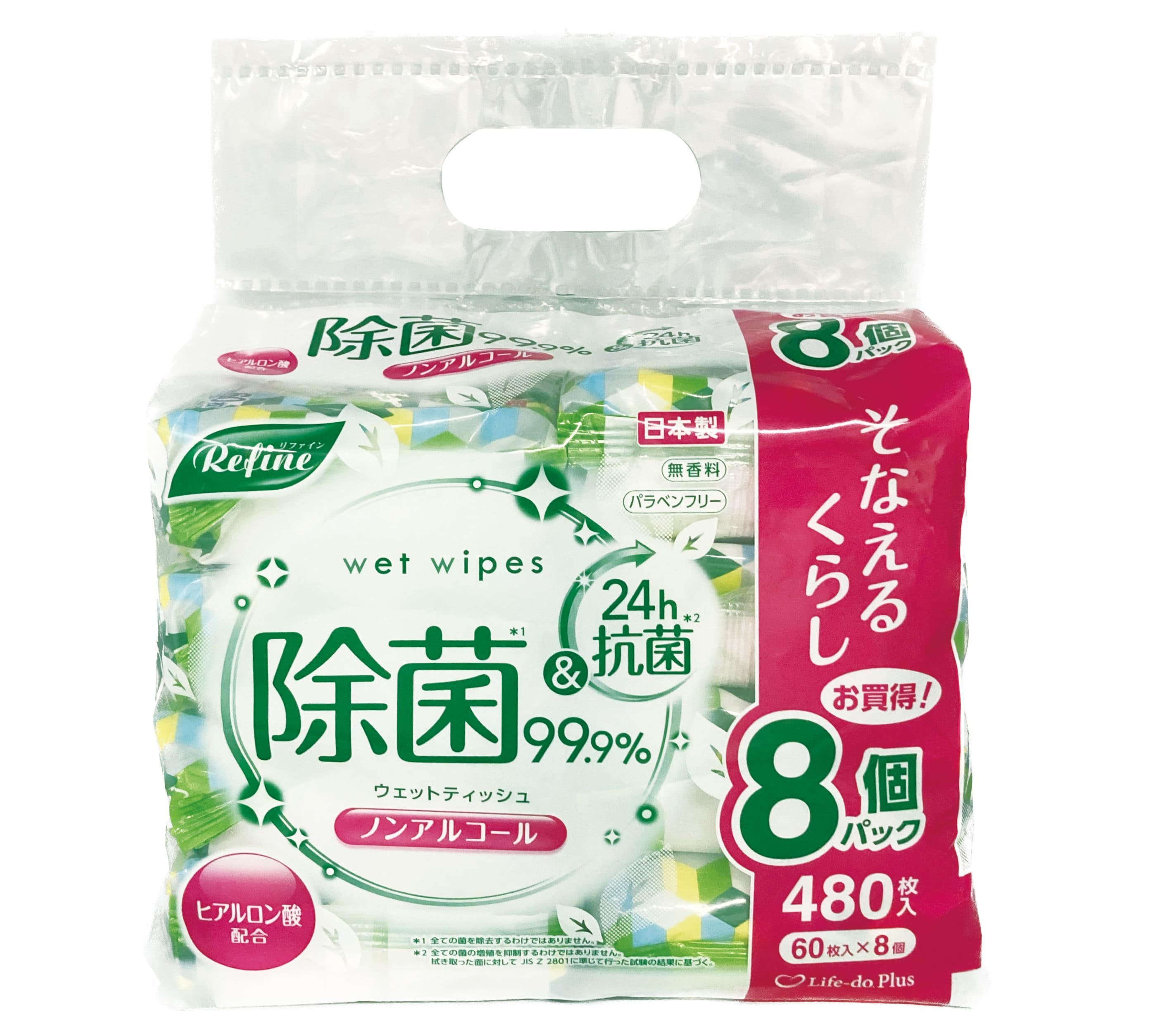 ライフ堂 リファインノンアルコール除菌ウェット60枚8P 480枚/パック（ご注文単位1パック）【直送品】