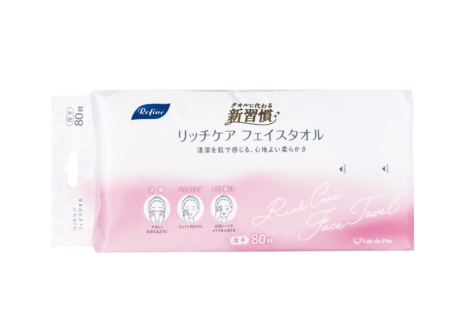 ライフ堂 リファインリッチケアフェイスタオル80枚 80枚/パック（ご注文単位1パック）【直送品】