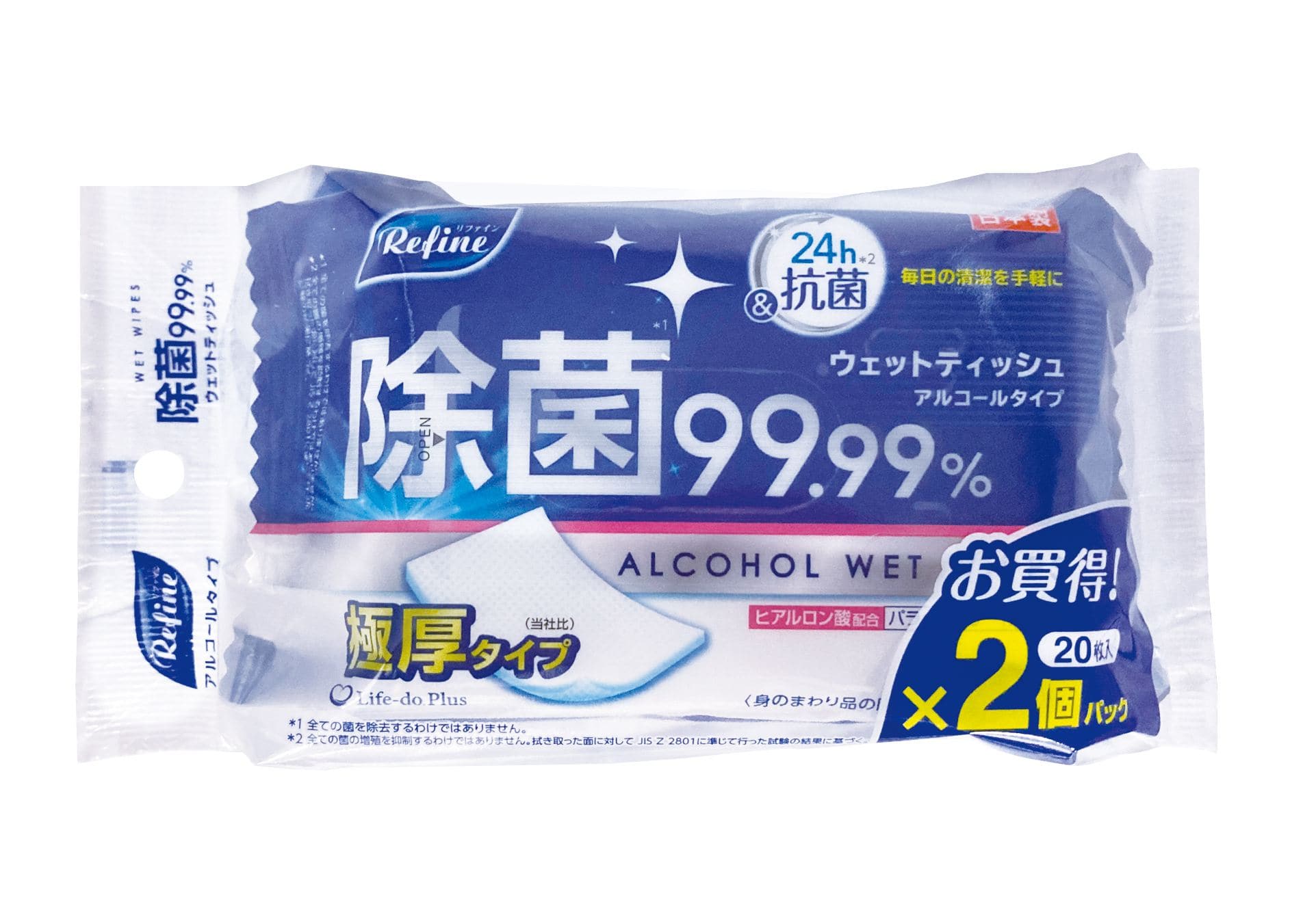 ライフ堂 極厚AL除菌おでかけウェット20枚2P 40枚/パック（ご注文単位1パック）【直送品】