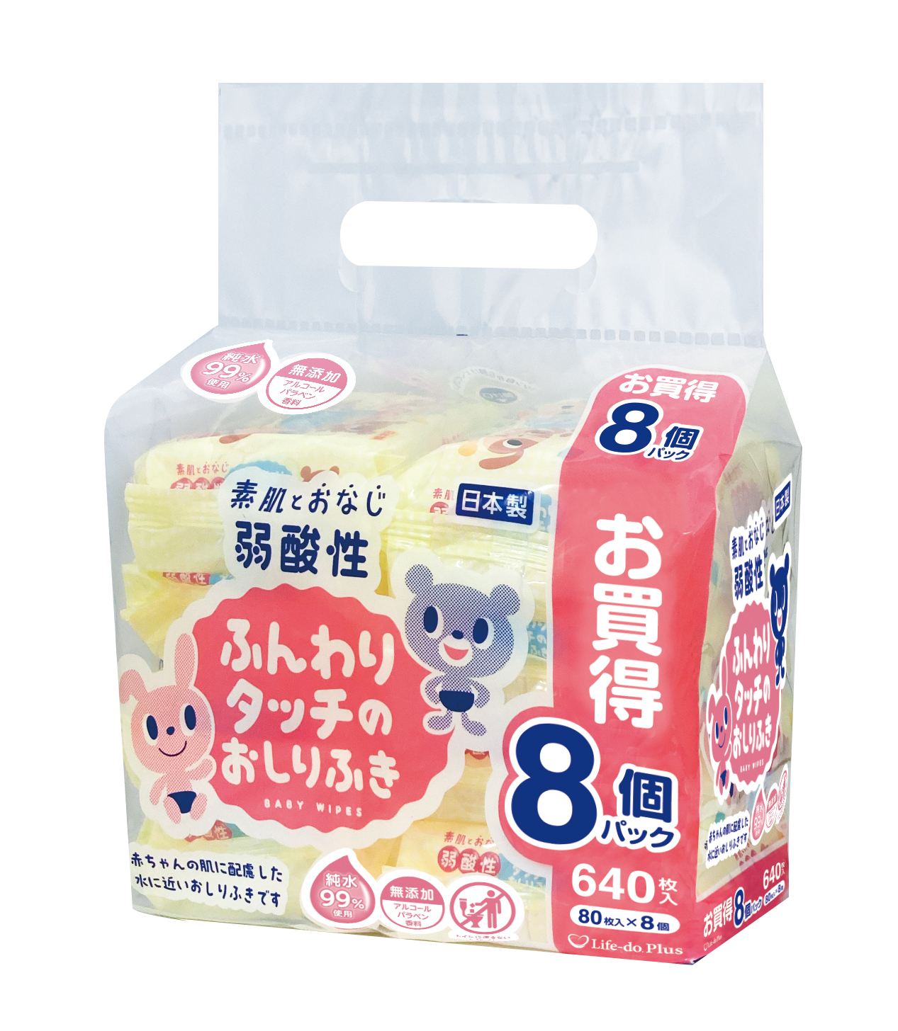 ライフ堂 弱酸性ふんわりタッチのおしりふき80枚8P 640枚/パック（ご注文単位1パック）【直送品】