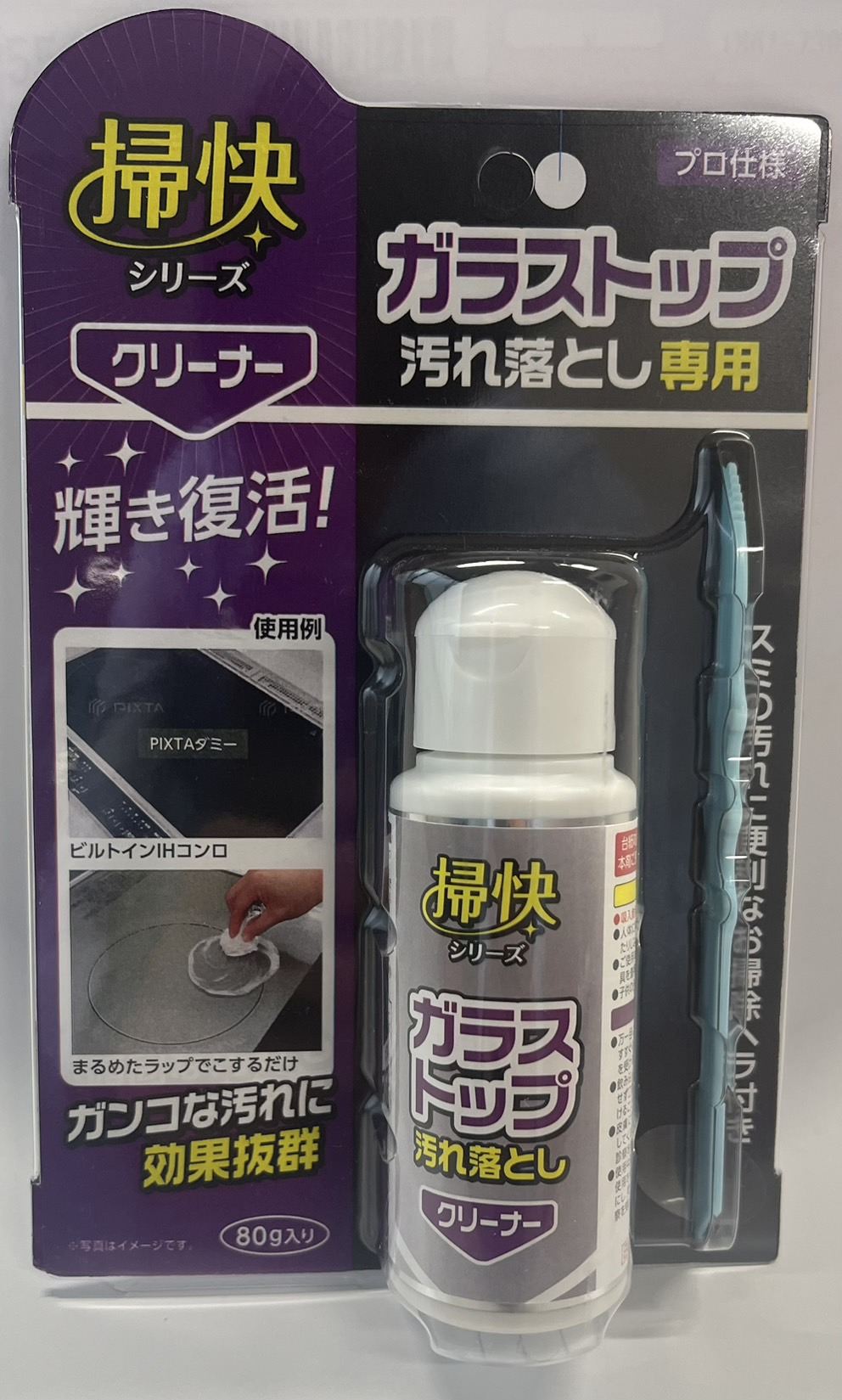 ラグロン 掃快シリーズ ガラストップ汚れ落とし 80G/パック（ご注文単位1パック）【直送品】