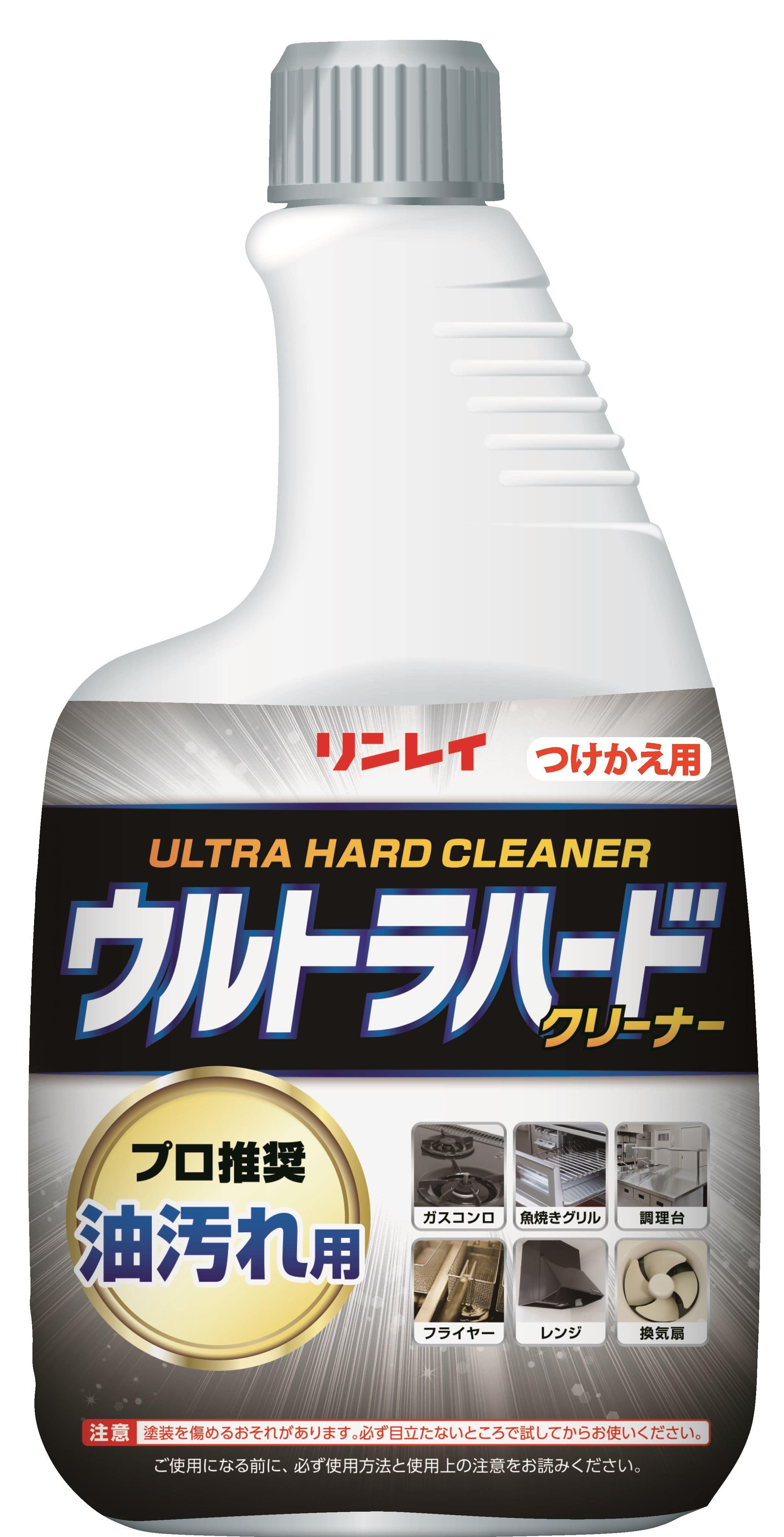 リンレイ ウルトラハードクリーナー 油汚れ用 付替えボトル 700mL/パック（ご注文単位1パック）【直送品】