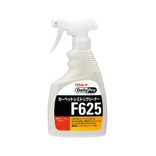 リンレイ カーペットシミトリクリーナーF625 400mL/パック(ご注文単位1パック)【直送品】