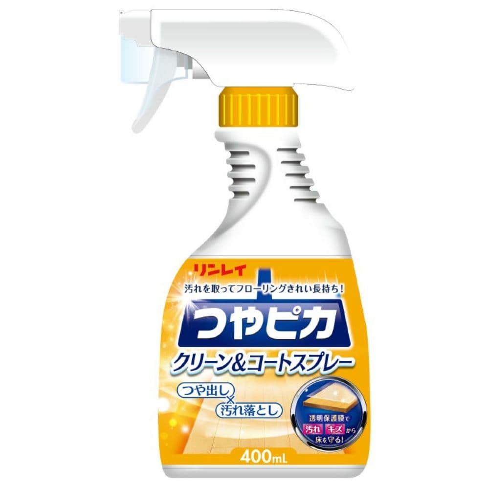 リンレイ つやピカクリーン&コートスプレー 400mL/パック（ご注文単位1パック）【直送品】