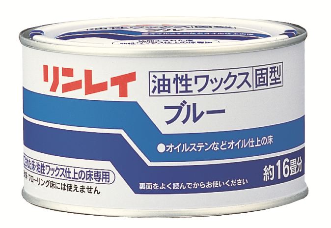 リンレイ ブルー 固型 260G/パック（ご注文単位1パック）【直送品】