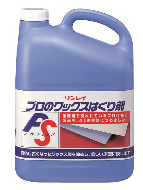リンレイ プロのワックスはくり剤N 4L/パック(ご注文単位1パック)【直送品】