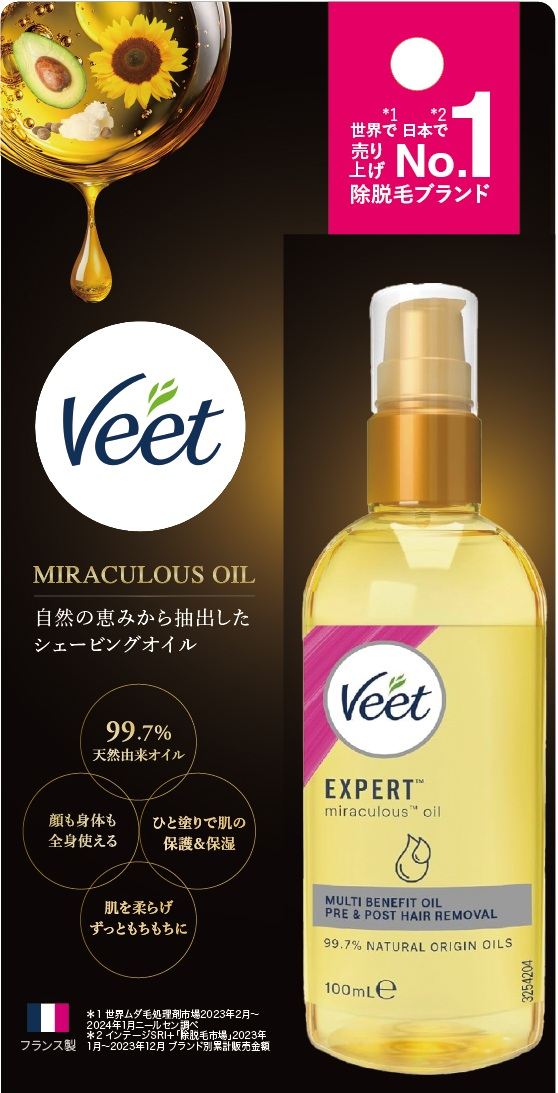 レキットベンキーザージャパン ヴィート ミラキュラスオイル 100mL/パック(ご注文単位1パック)【直送品】