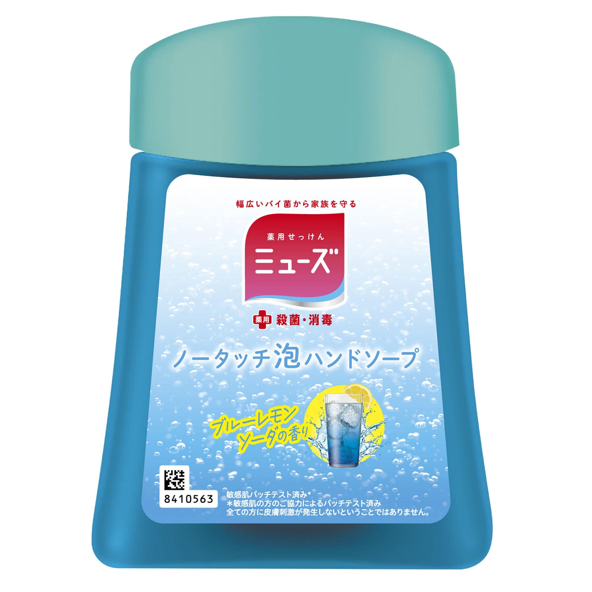 レキットベンキーザージャパン ミューズノータッチ付替ボトルブルーレモンソーダ 250mL/パック（ご注文単位1パック）【直送品】