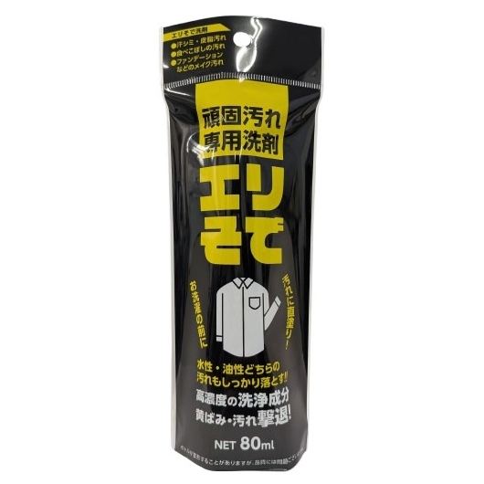 ロケット石鹸 エリそで洗剤 80mL/パック（ご注文単位1パック）【直送品】