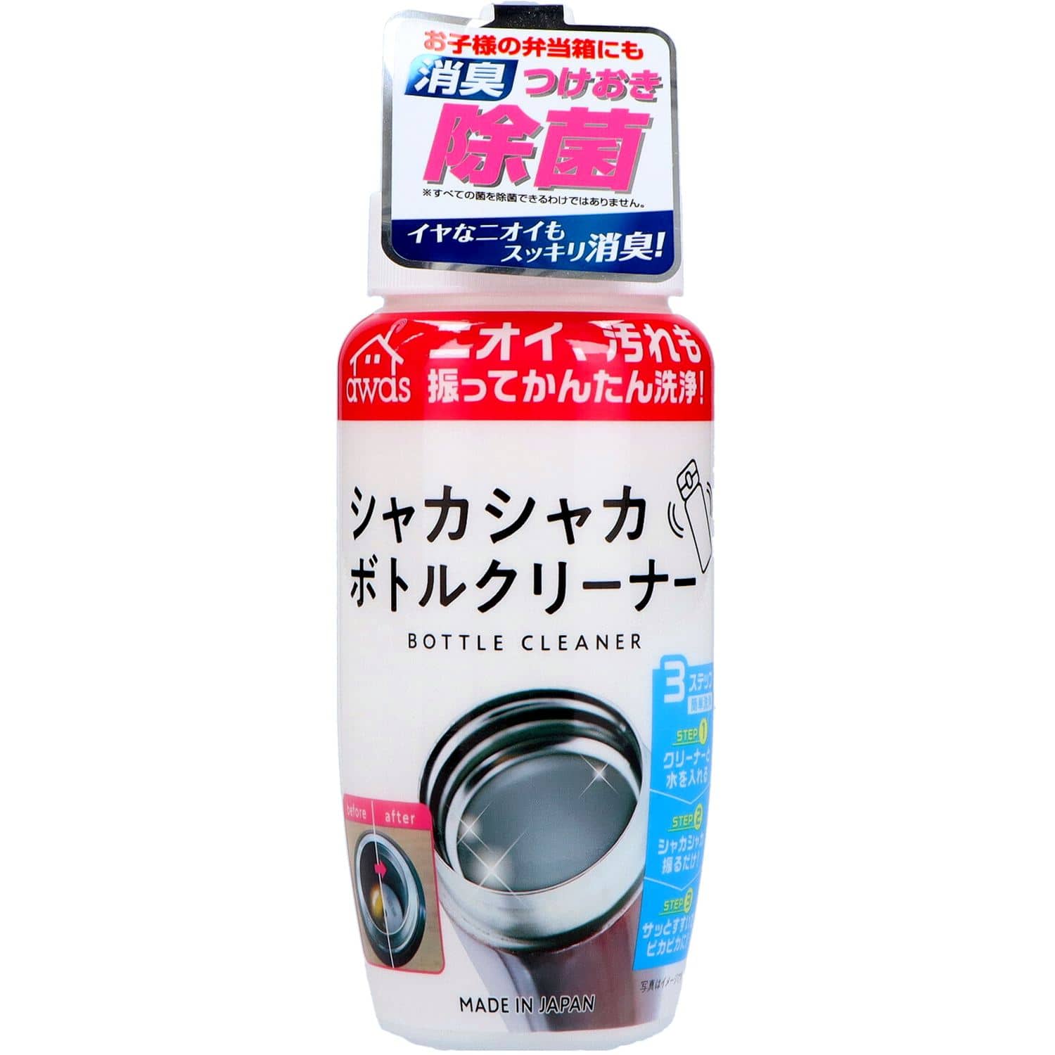 ロケット石鹸 シャカシャカボトルクリーナー 350G/パック（ご注文単位1パック）【直送品】