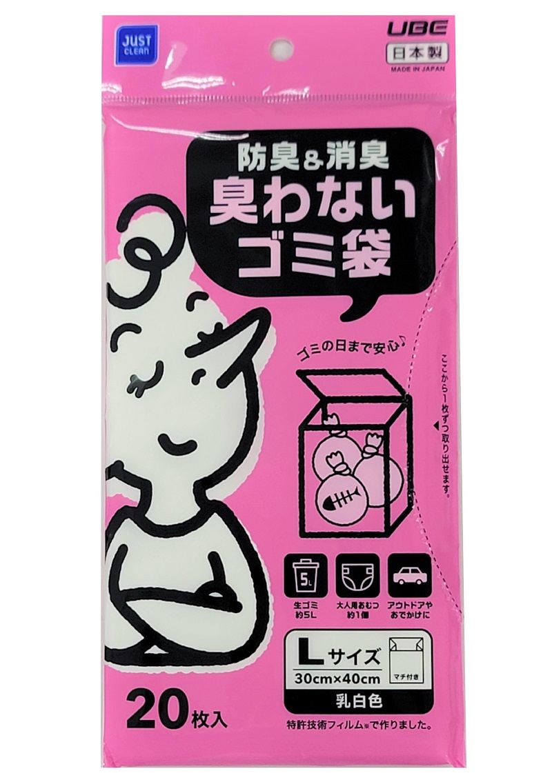 宇部フィルム 防臭&消臭臭わないゴミ袋L 20枚/パック（ご注文単位1パック）【直送品】
